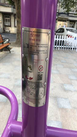 腰背按摩器