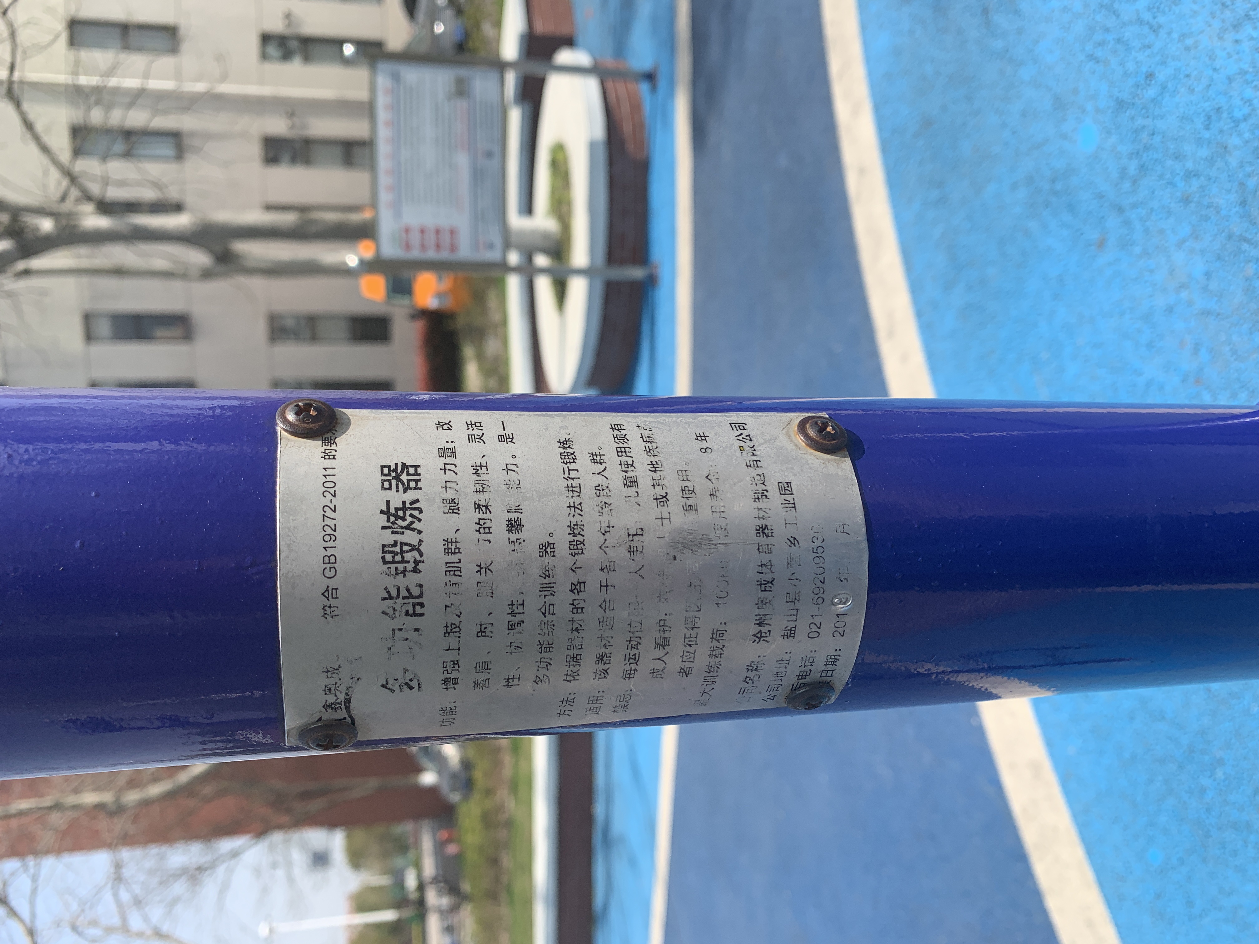 其它