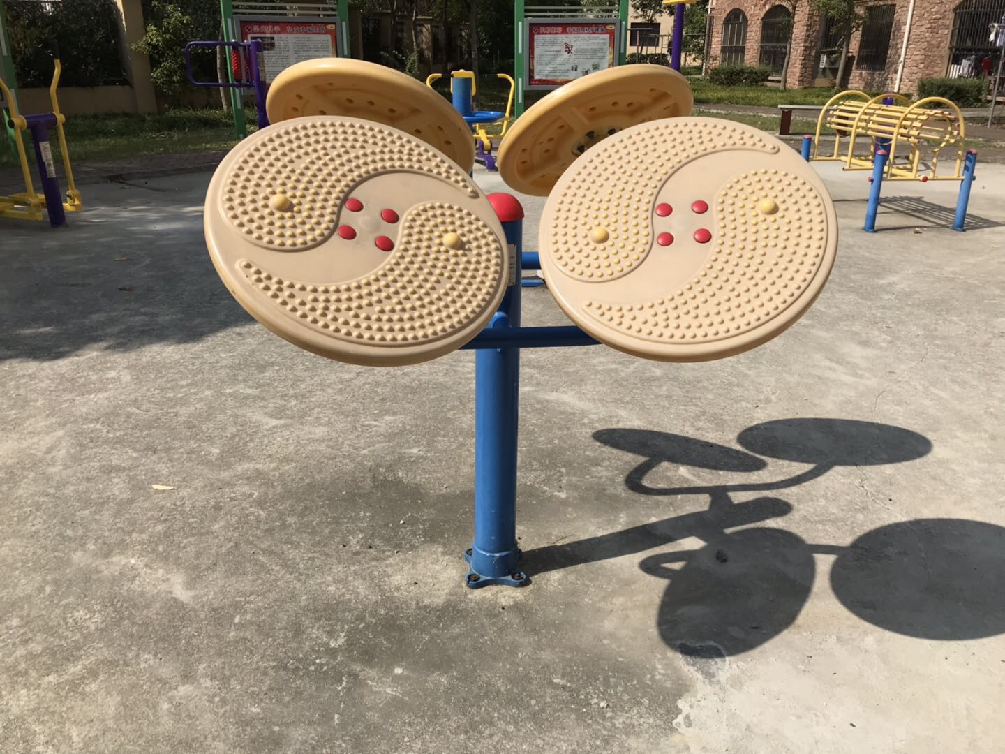太極云手