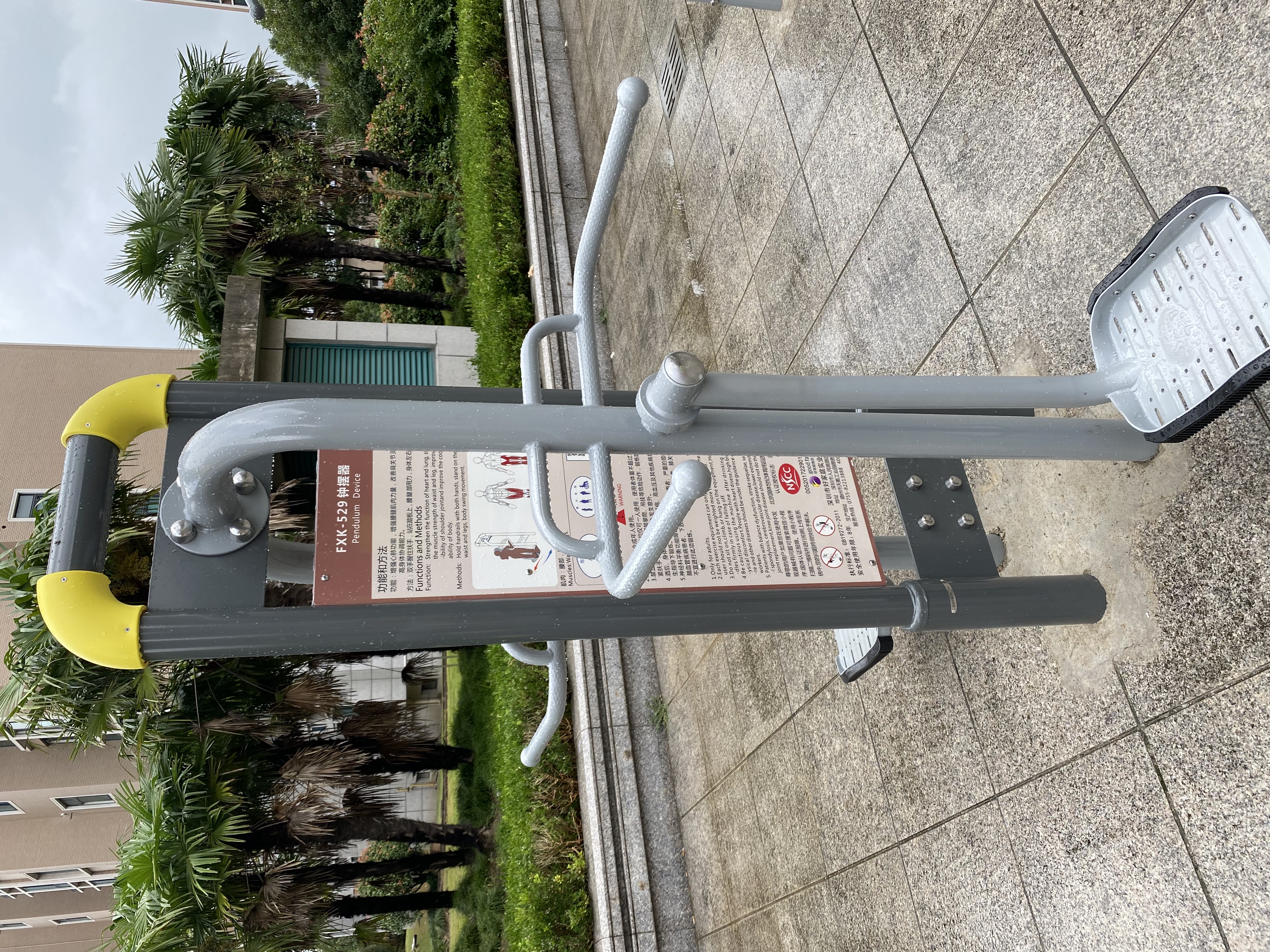 雙人鐘擺器