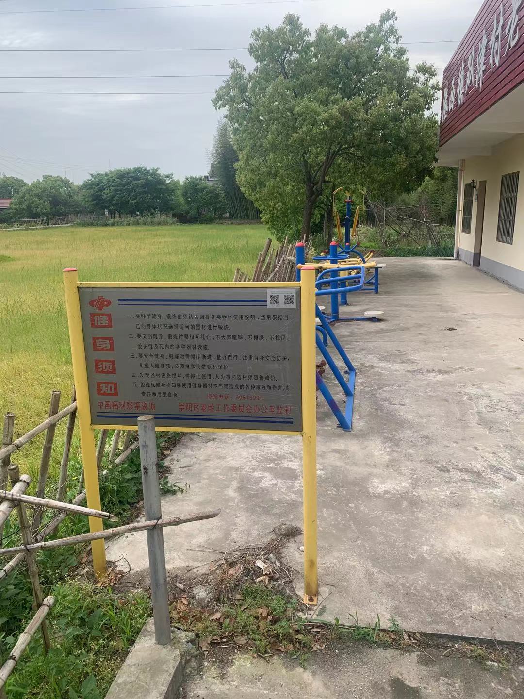 港西鎮雙津村健身點（3）
