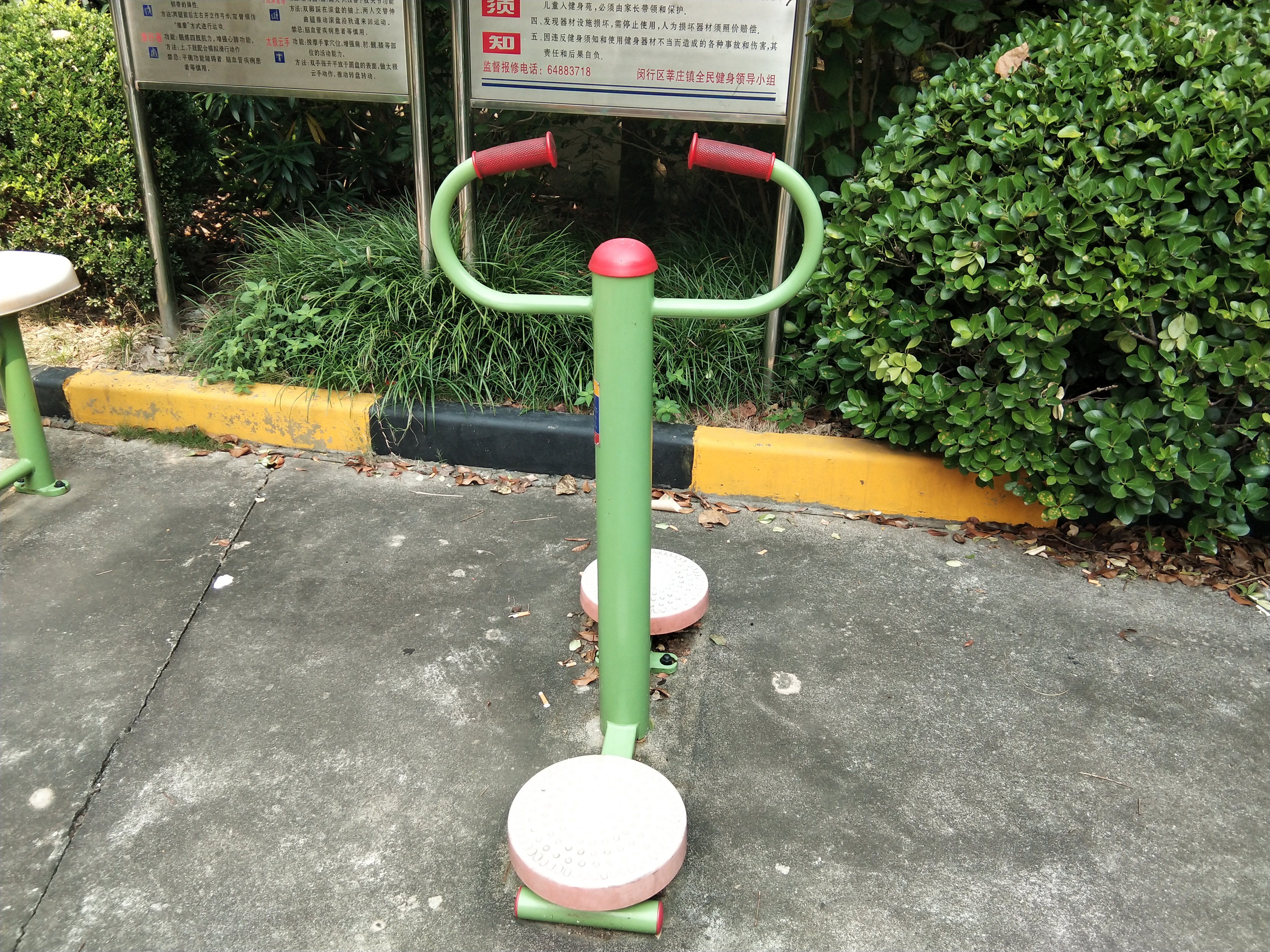 扭腰器