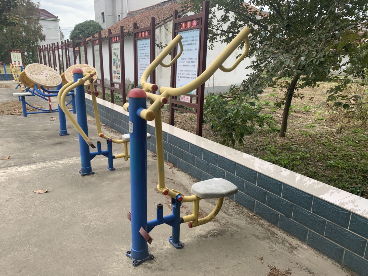 其 它