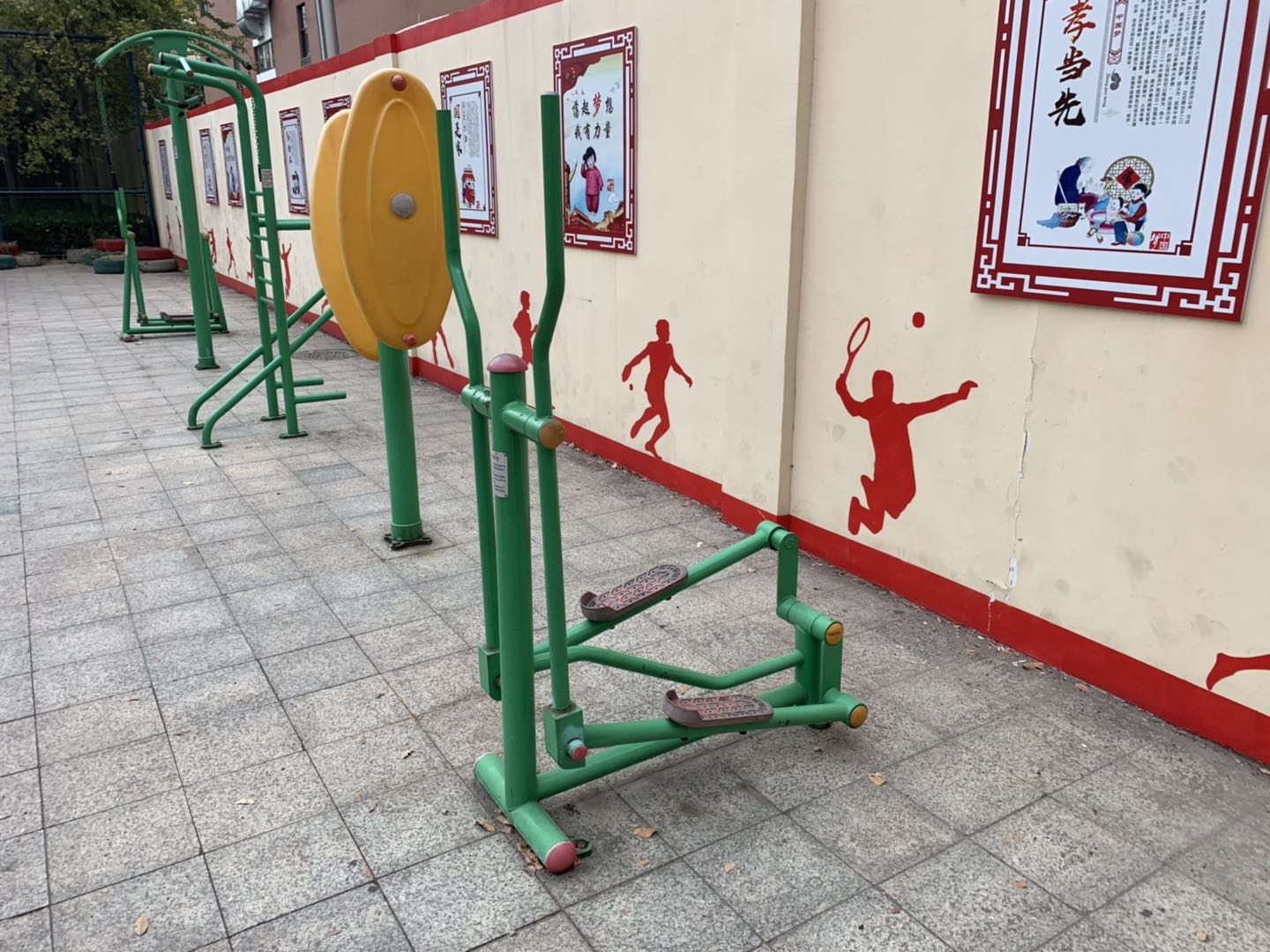 其 它