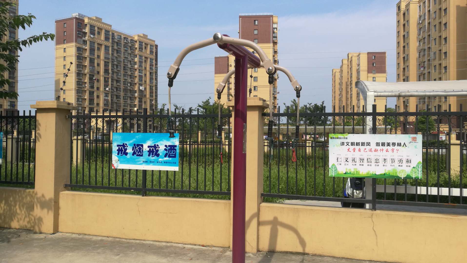 上肢牽引器