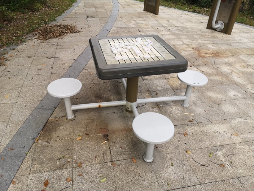 軌道棋牌桌