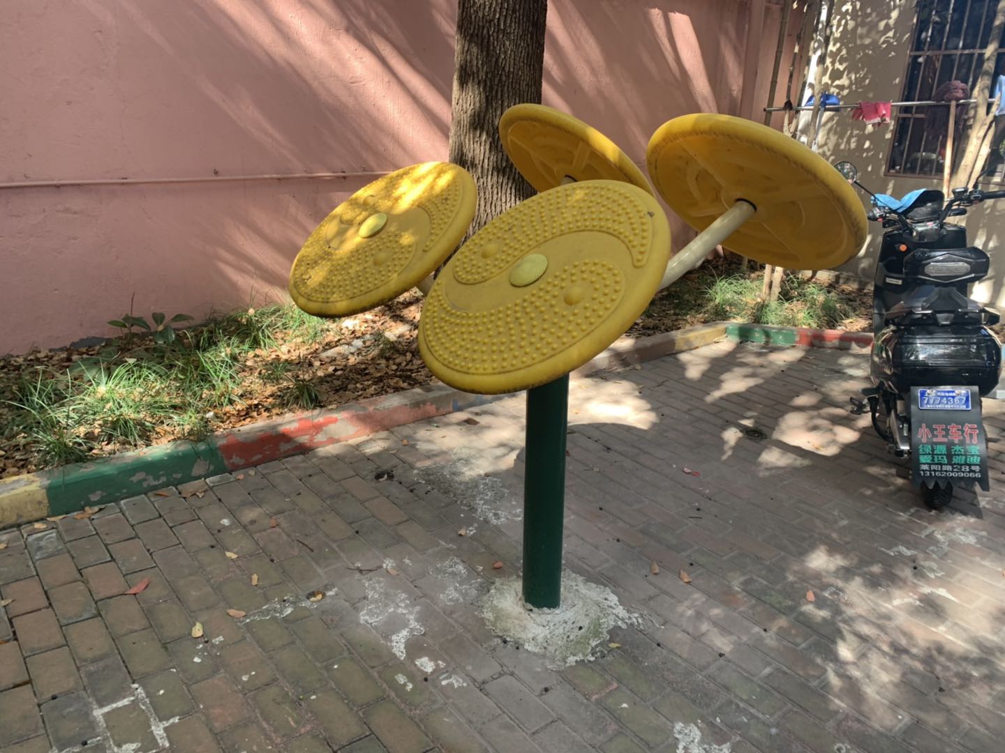 其 它