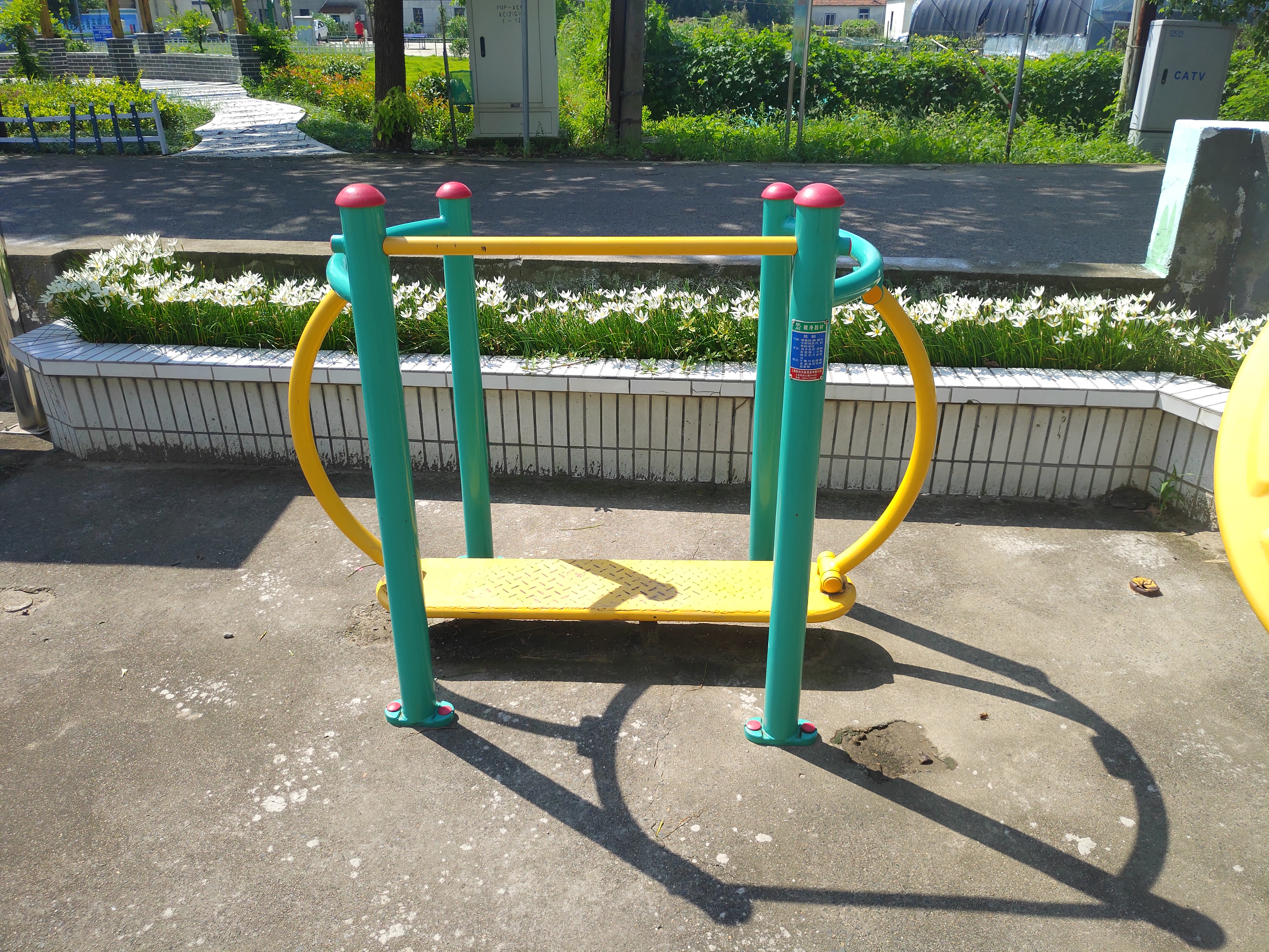 晃板