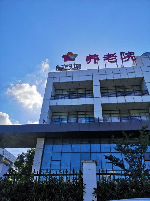 永聯(lián)村健身點E