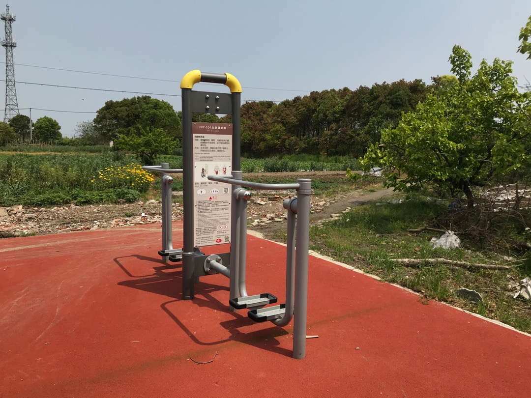 太空漫步機