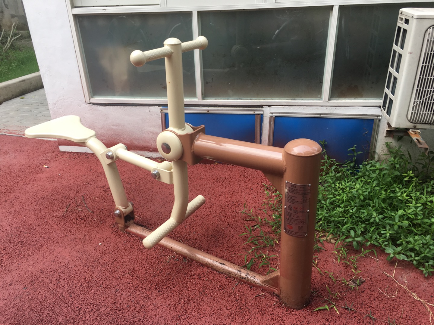 騎馬器