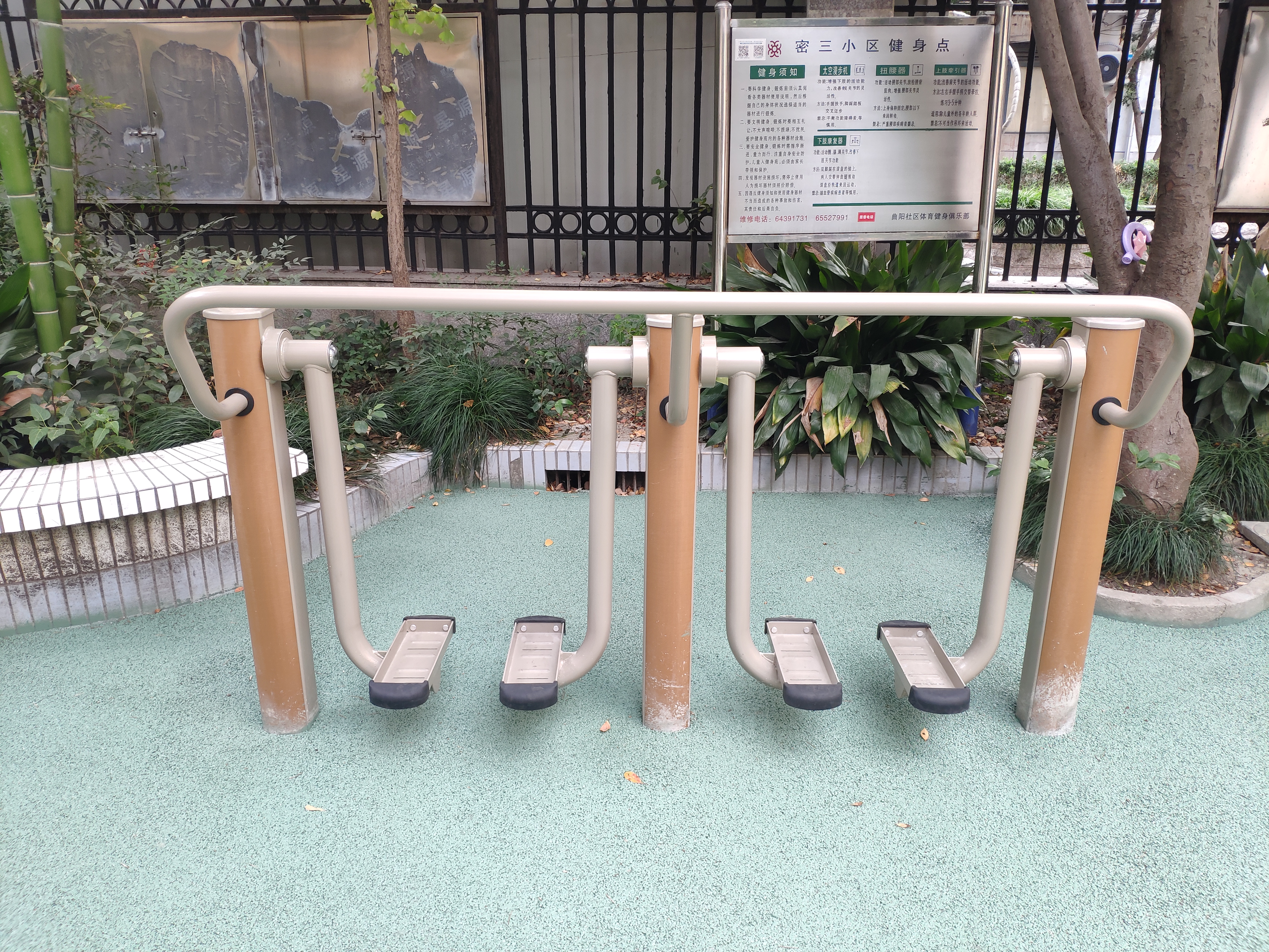 二位漫步機