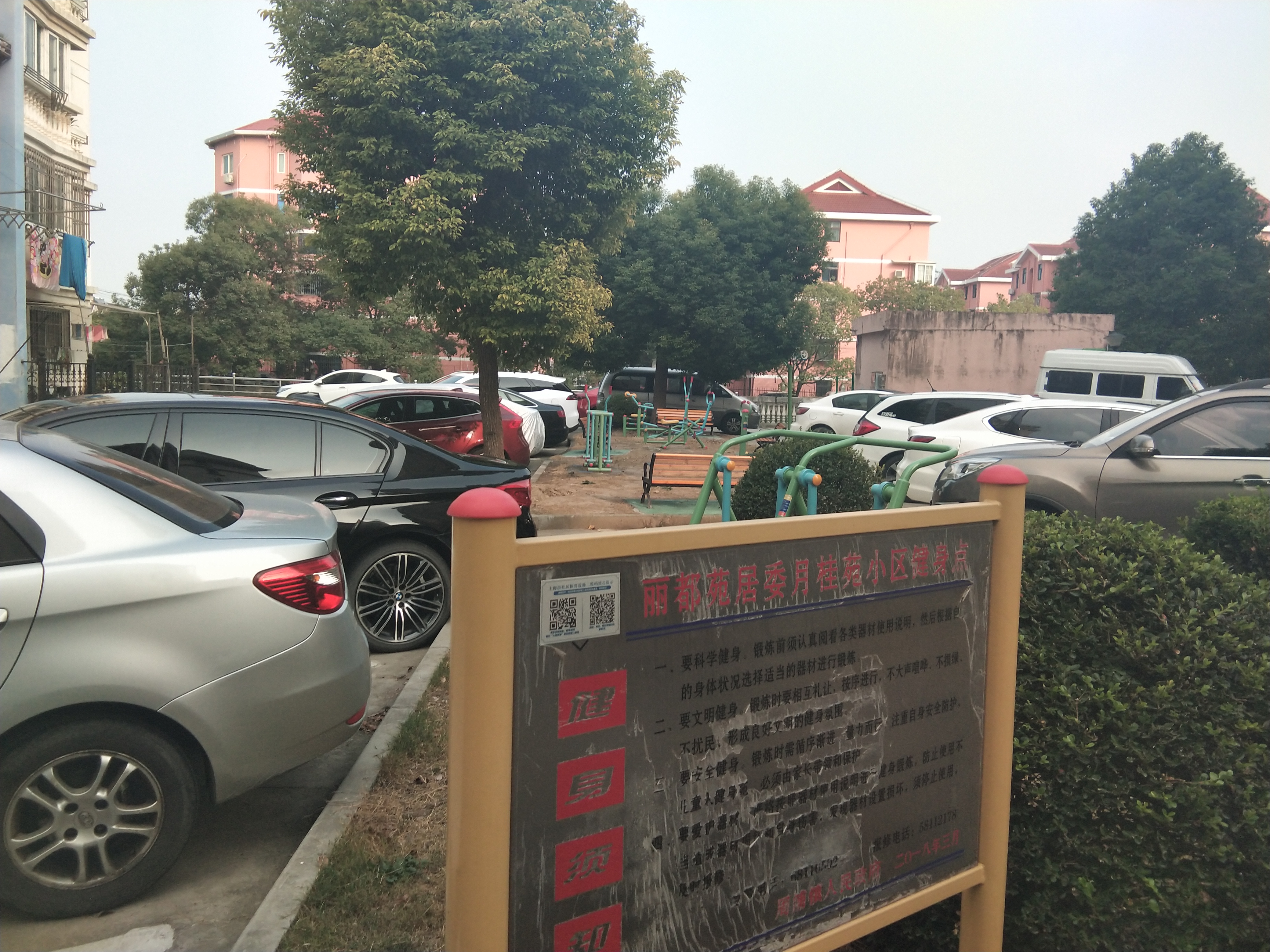 麗都苑健身點