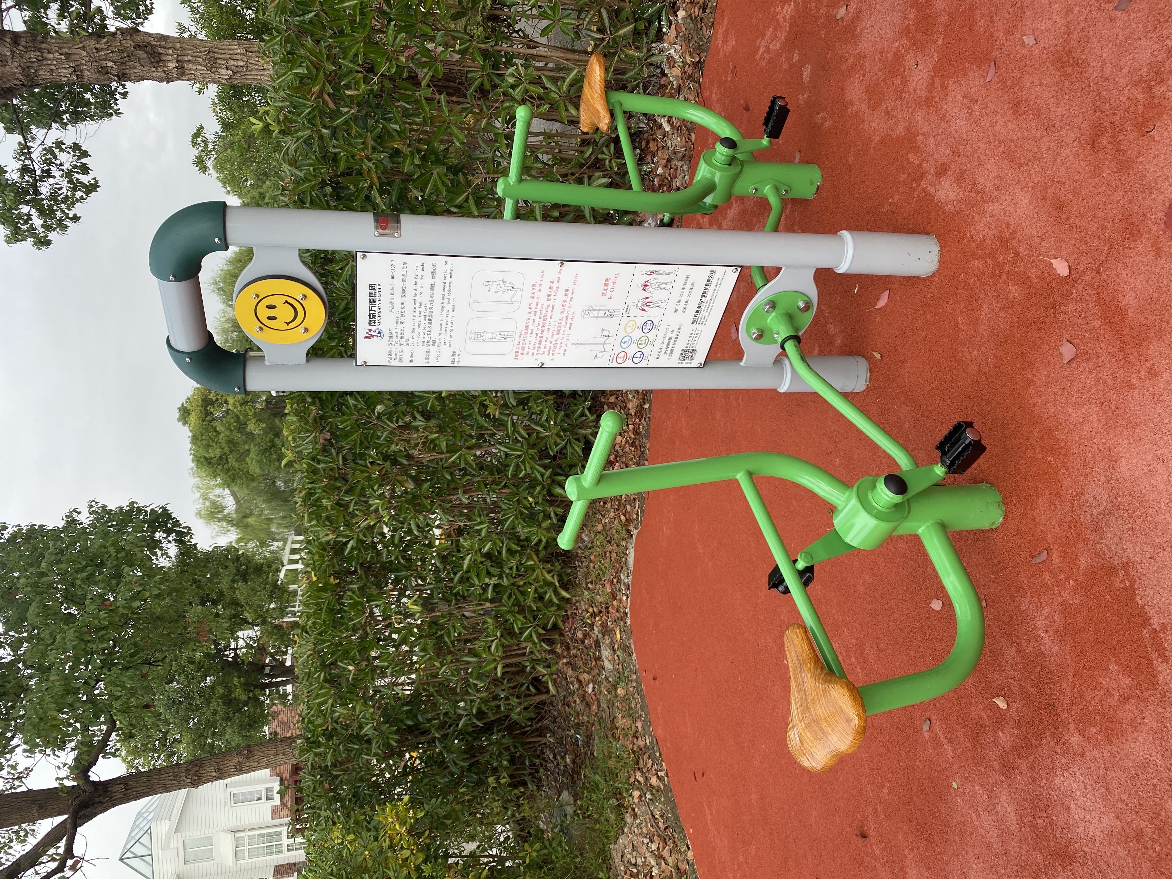 雙位健身車
