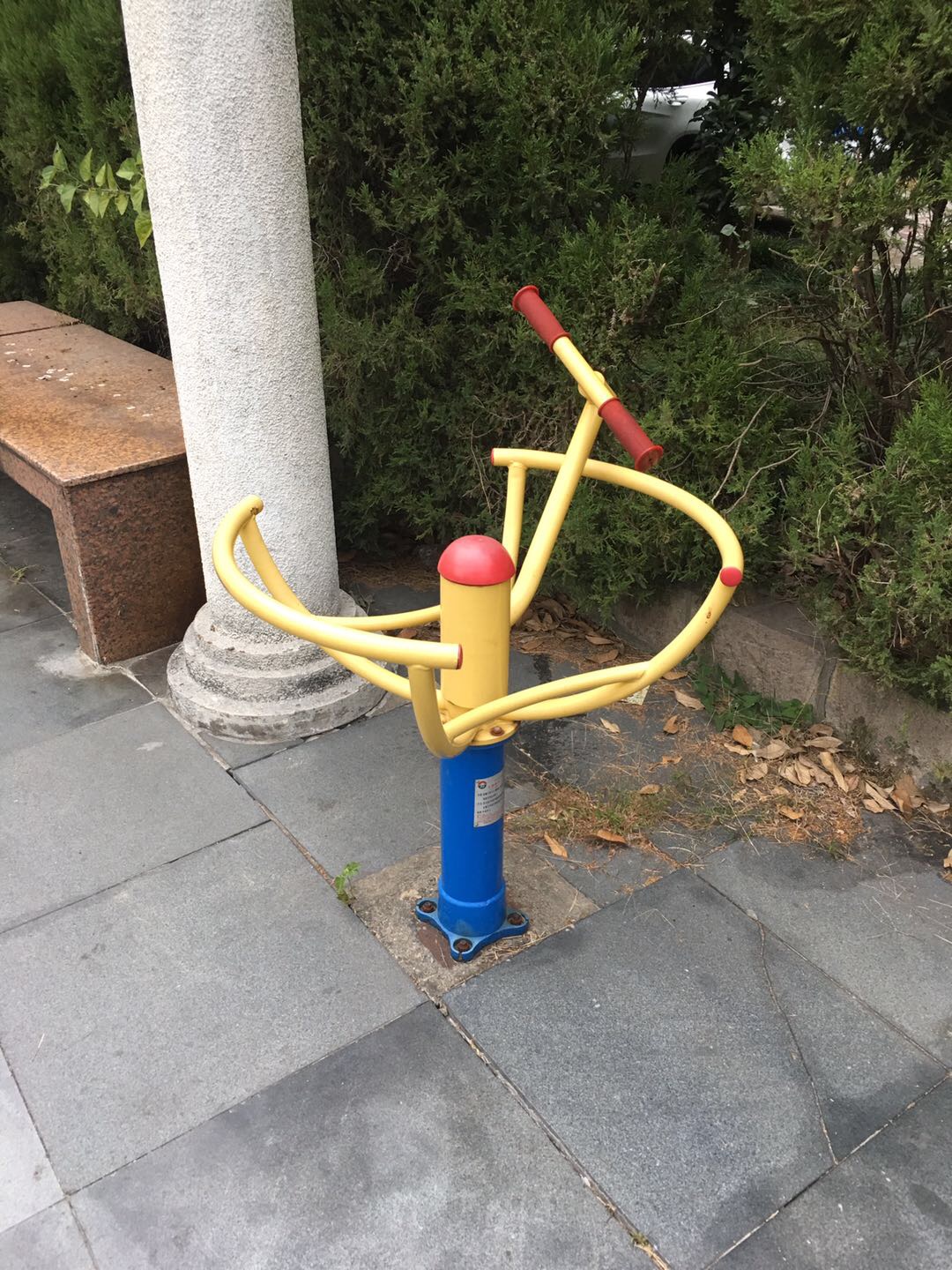 太極推手