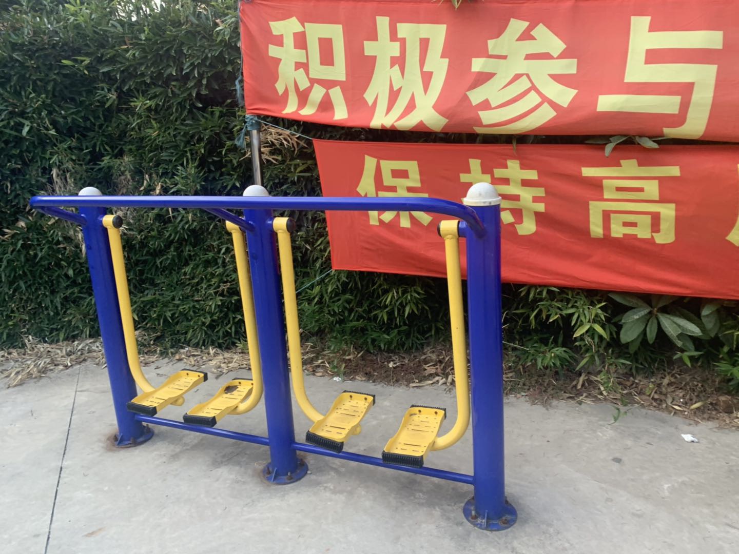 其 它