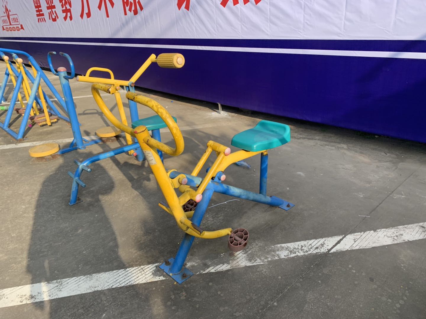 健騎器
