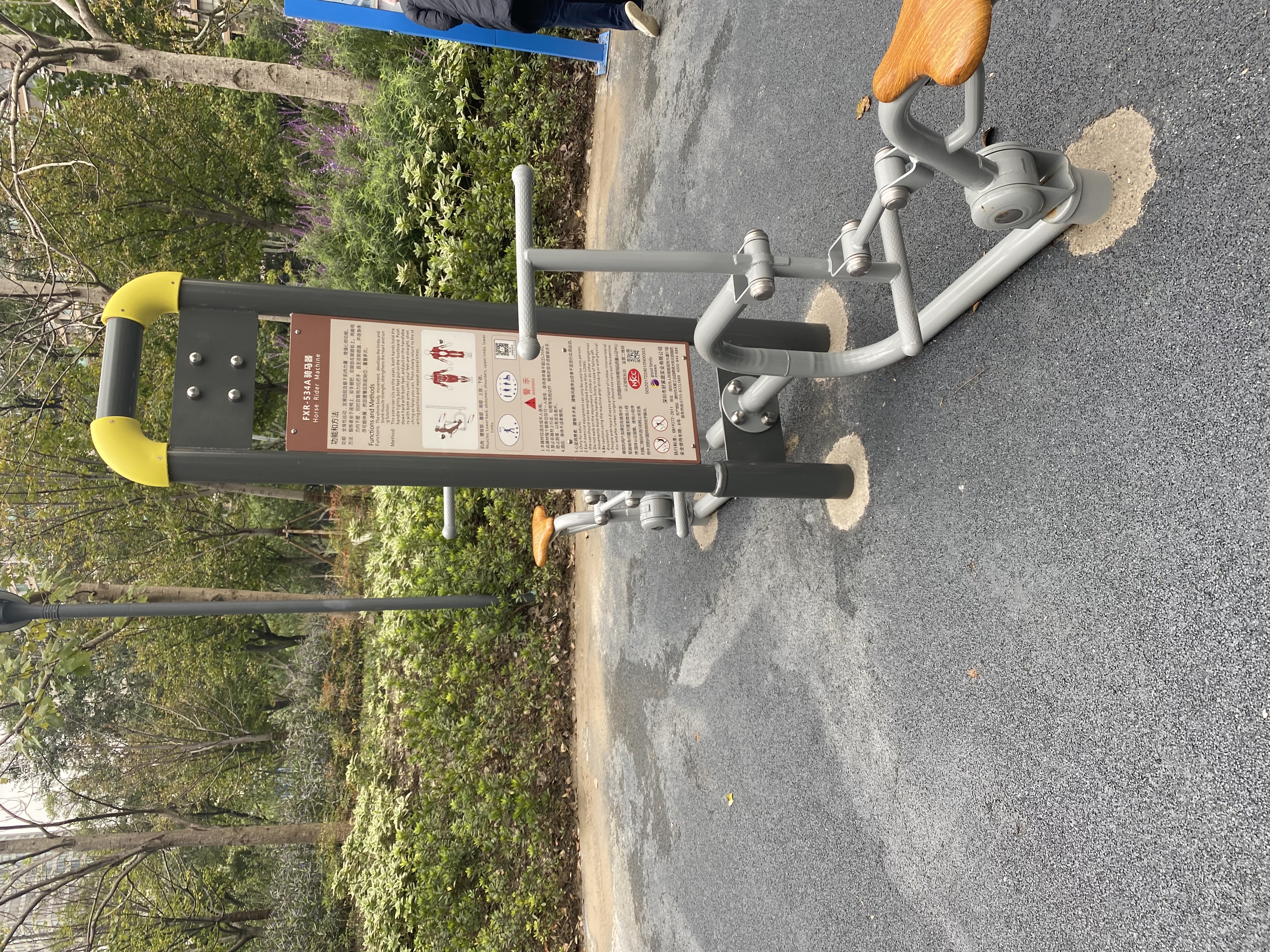 騎馬機