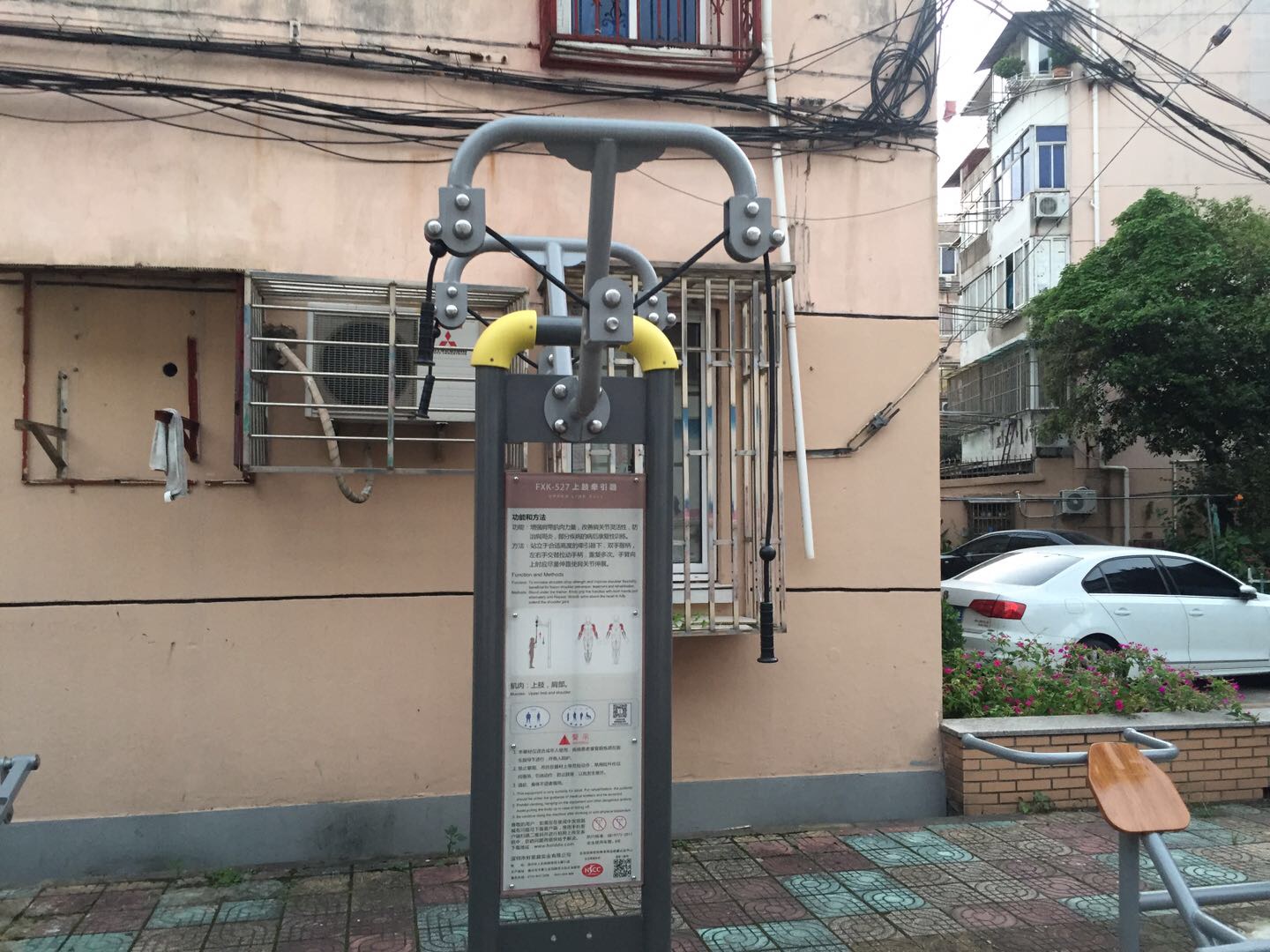 上肢牽引器