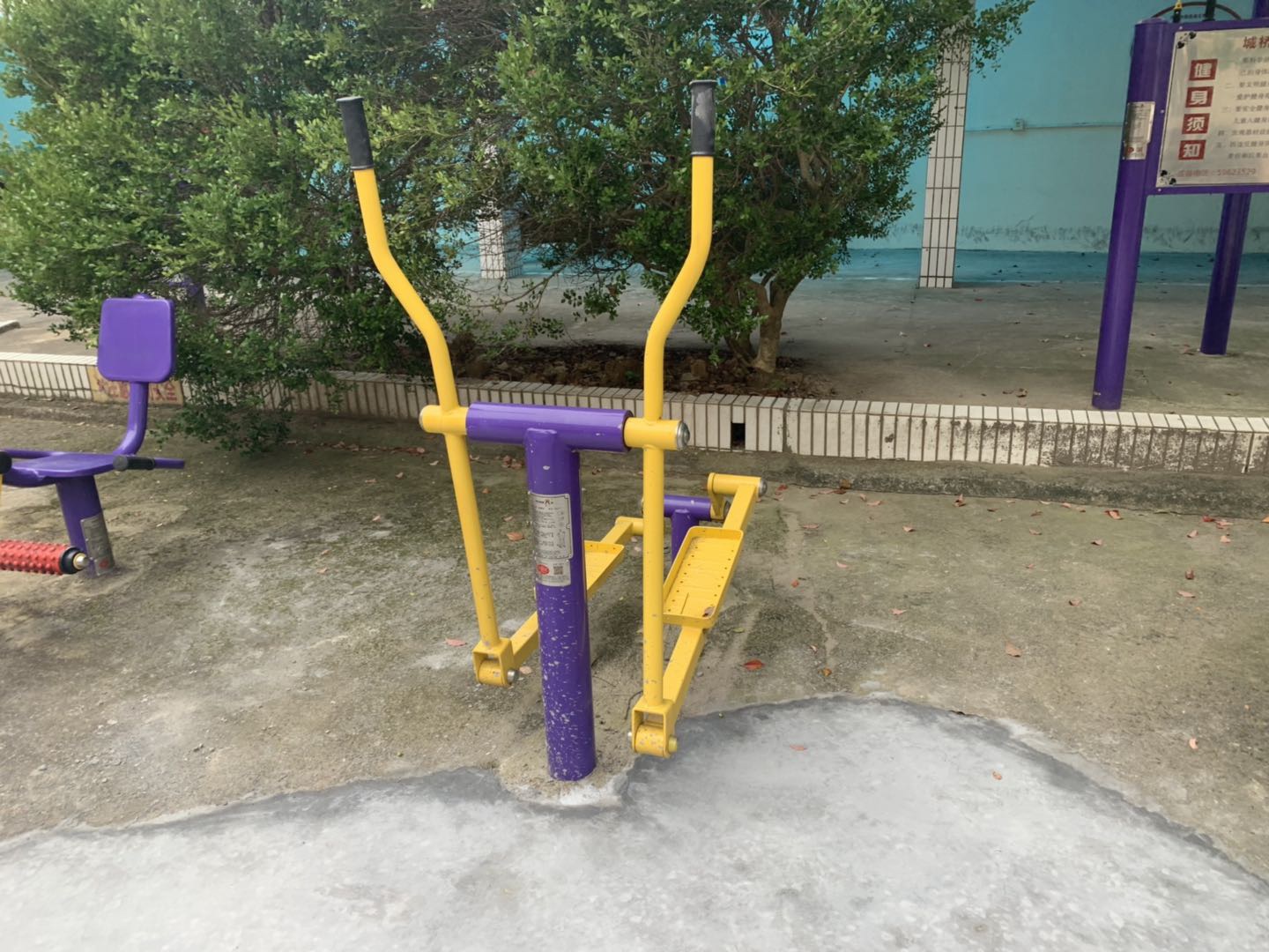 橢圓機