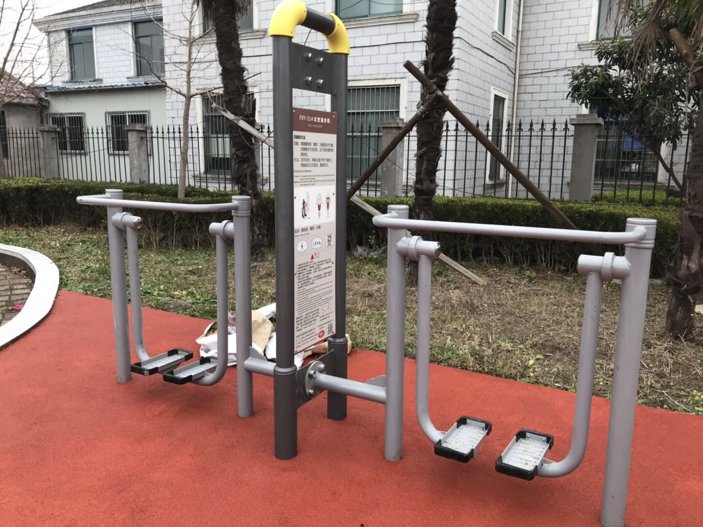 太空漫步機
