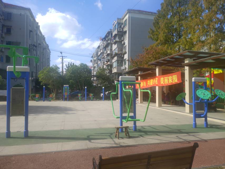 高行鎮華高一居健身苑點3小花園