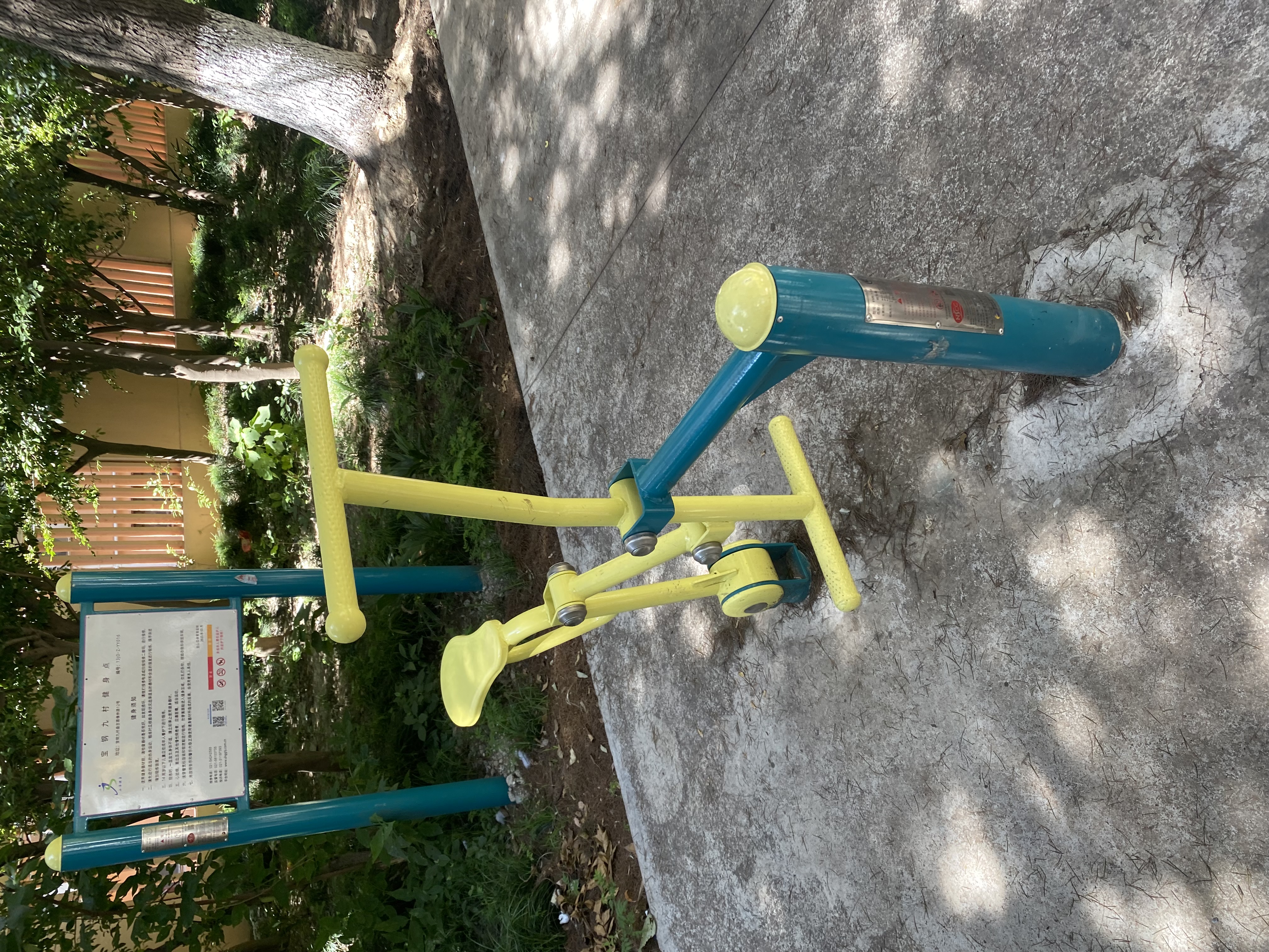 騎馬機