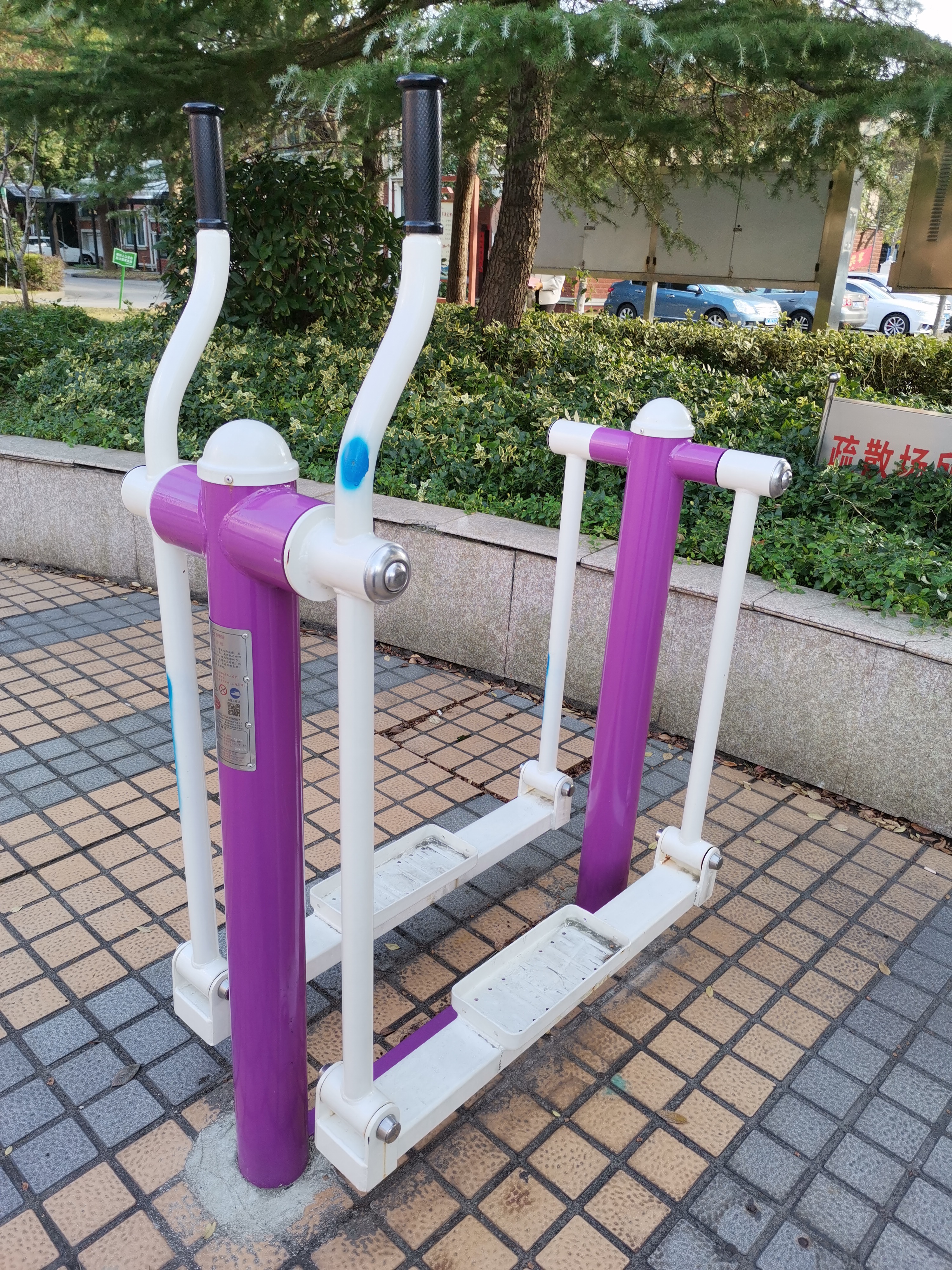 平步機