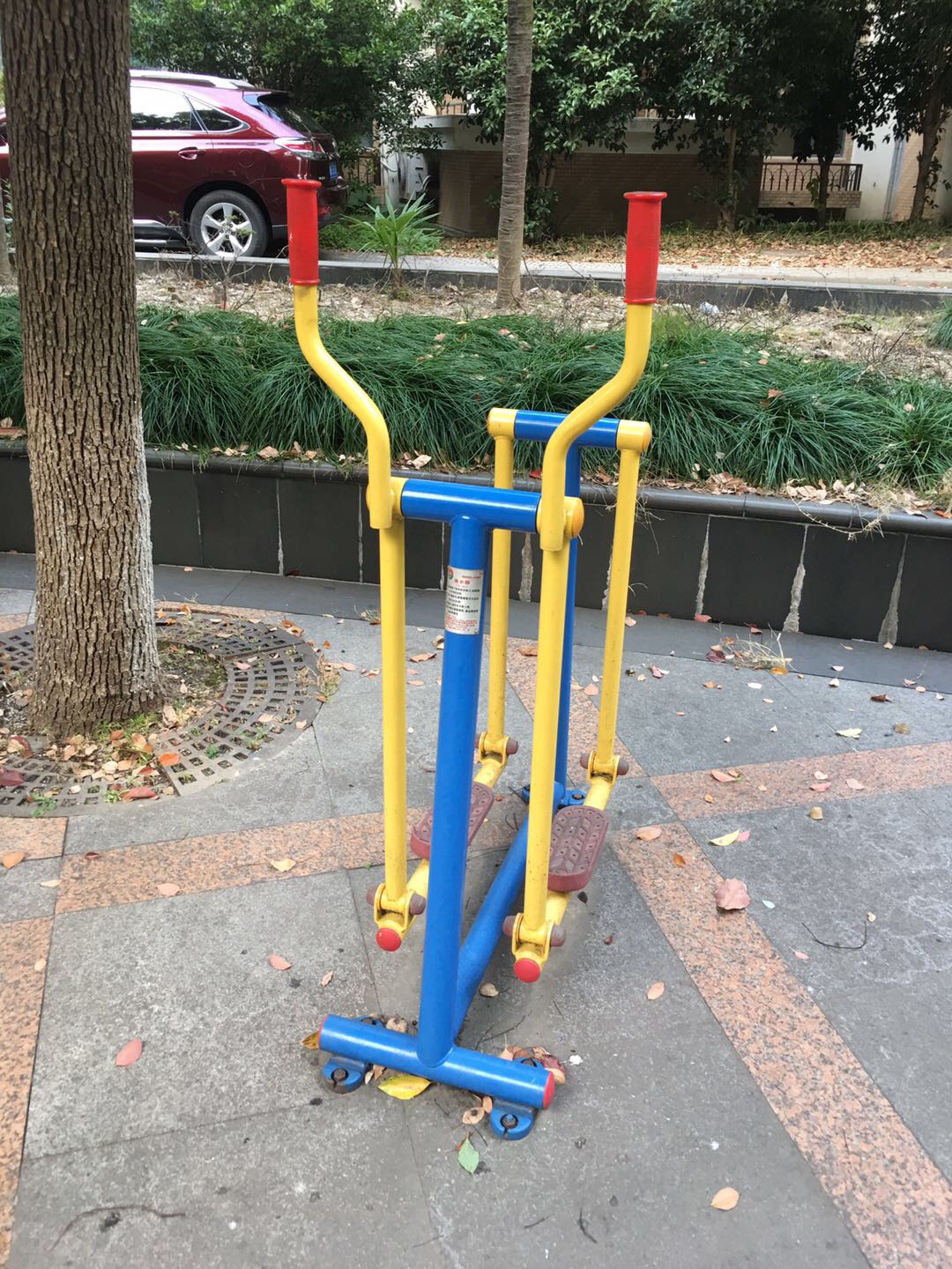 漫步器