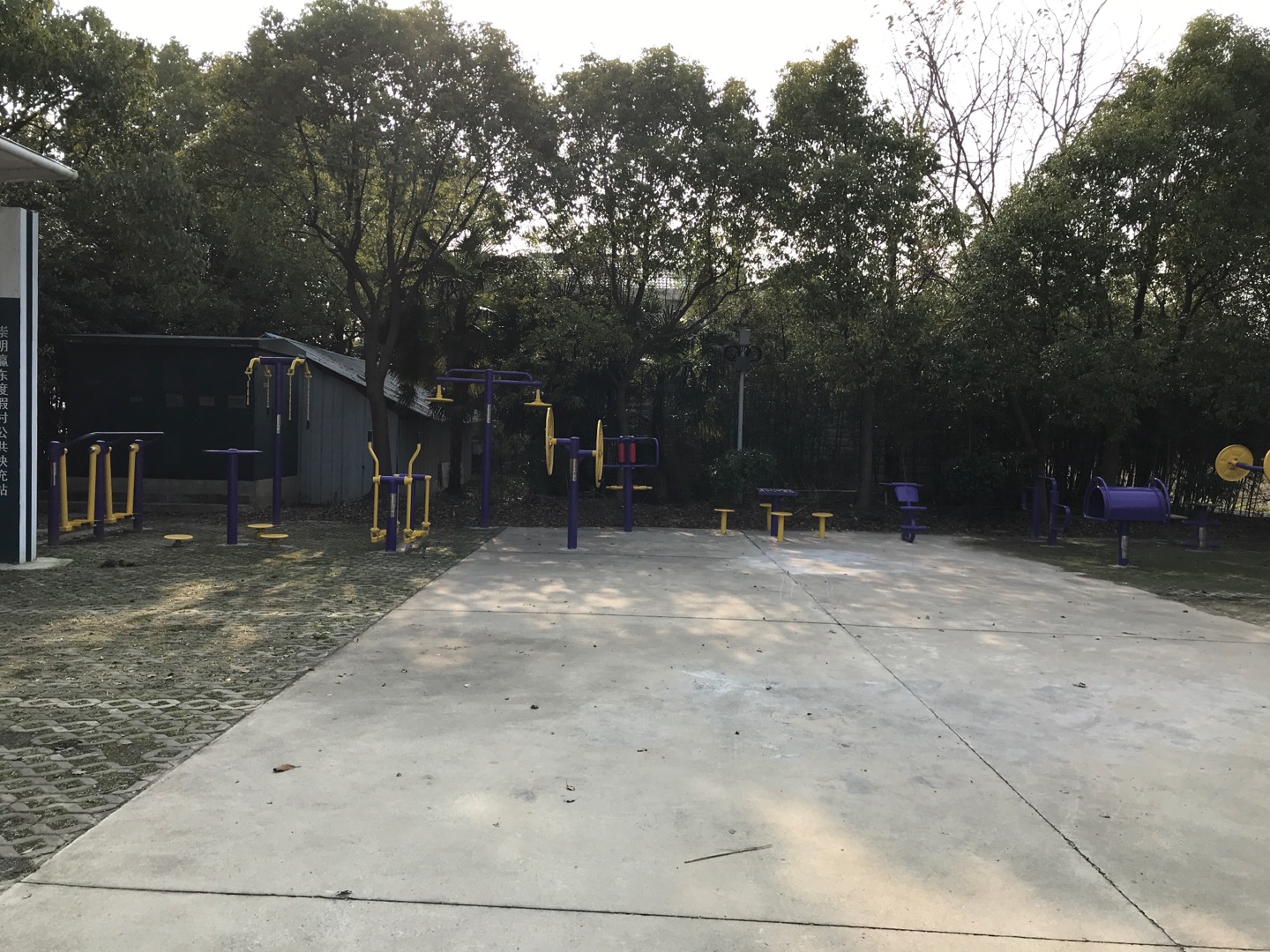 瀛東村健身點
