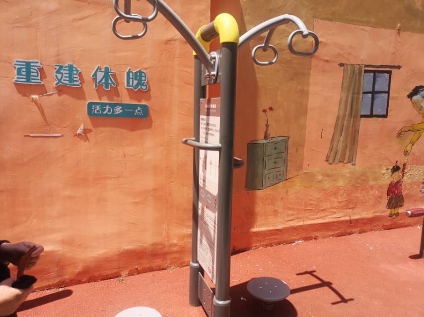 轉腰器