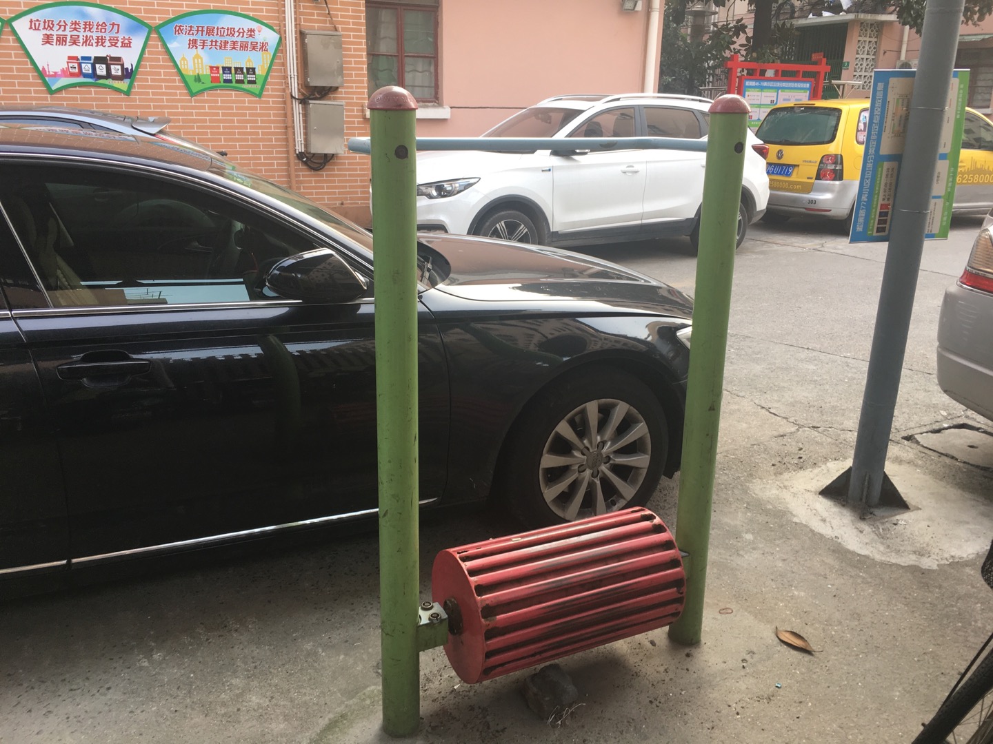 水車