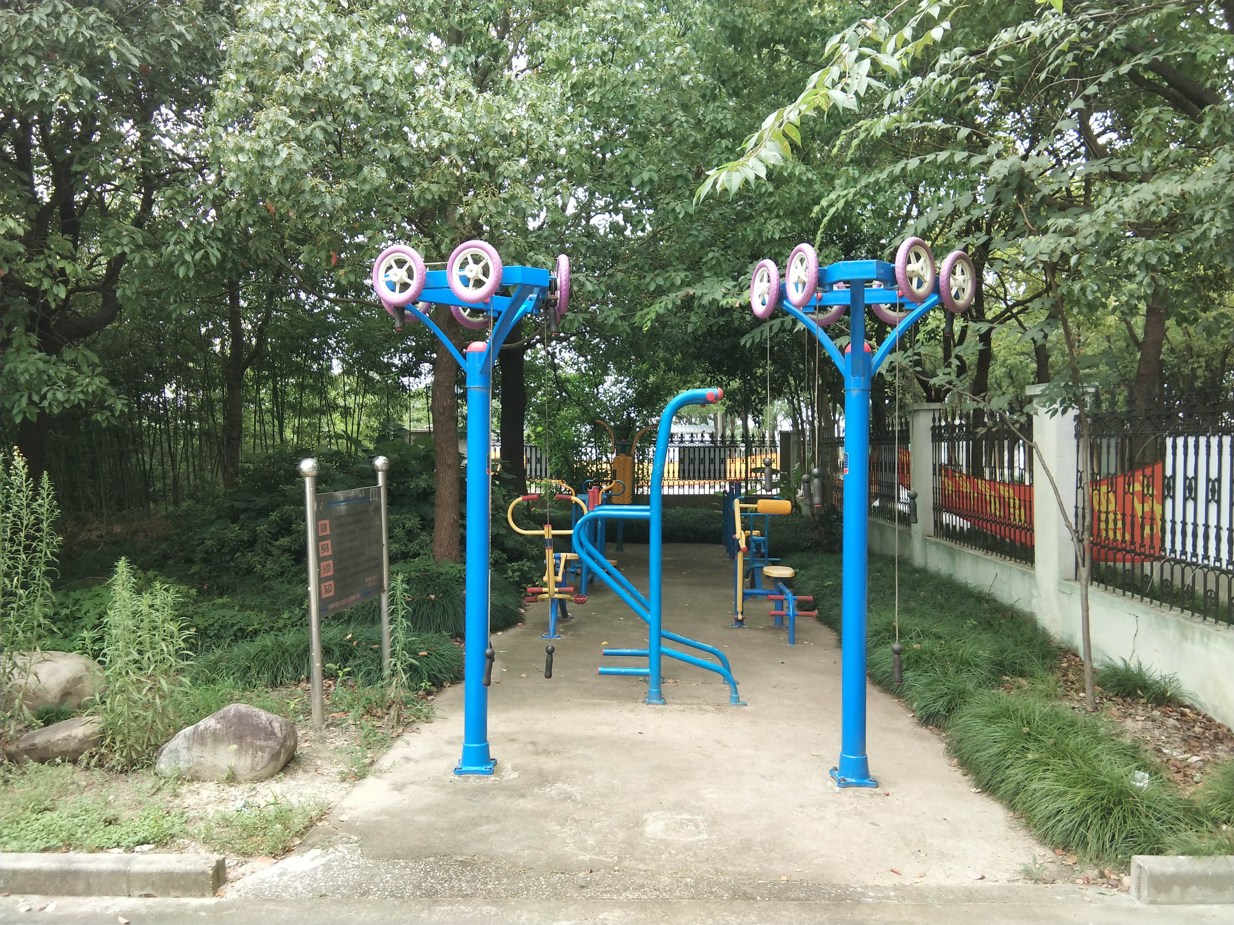 匯南村