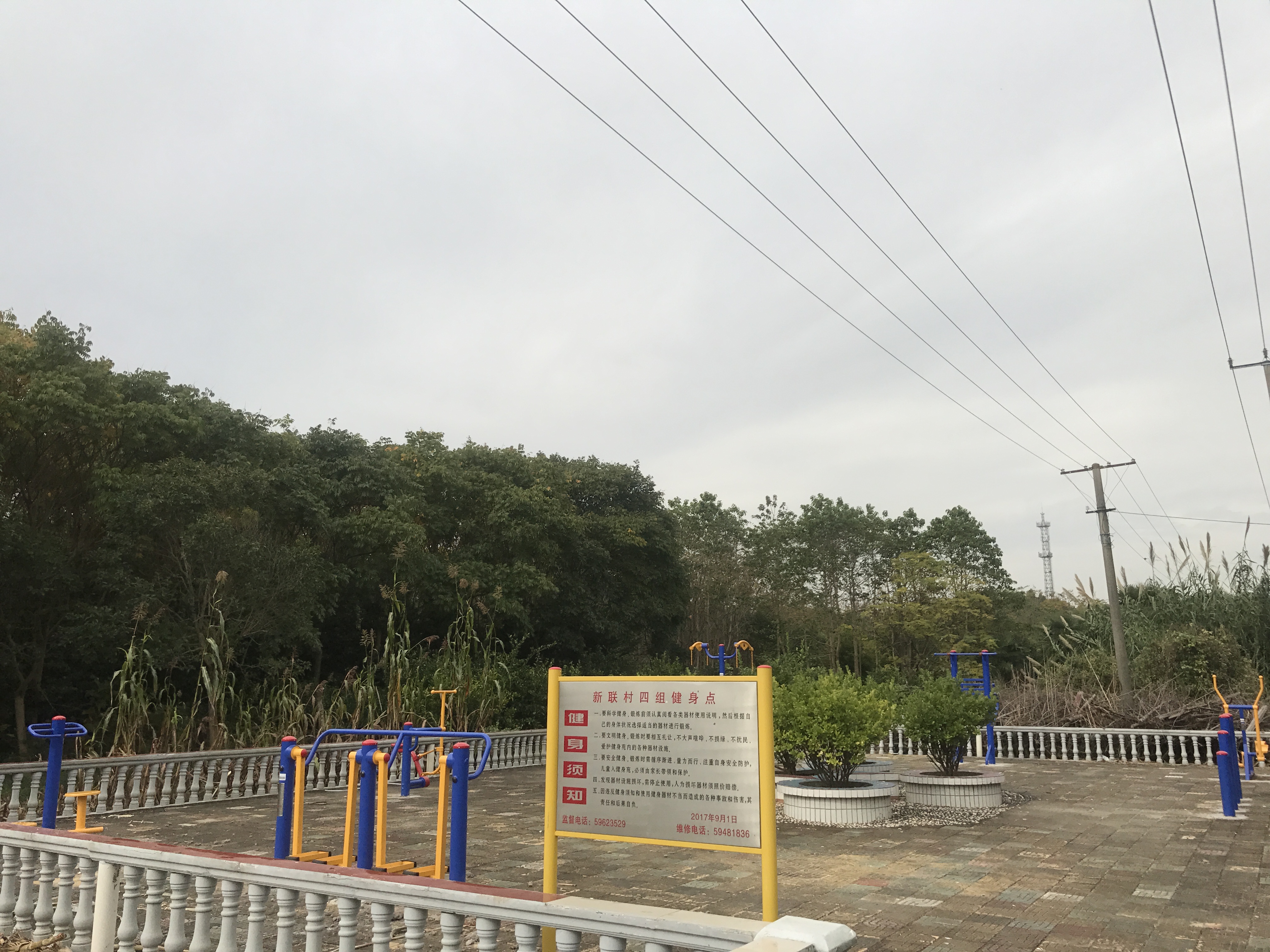 新聯村四組健身點