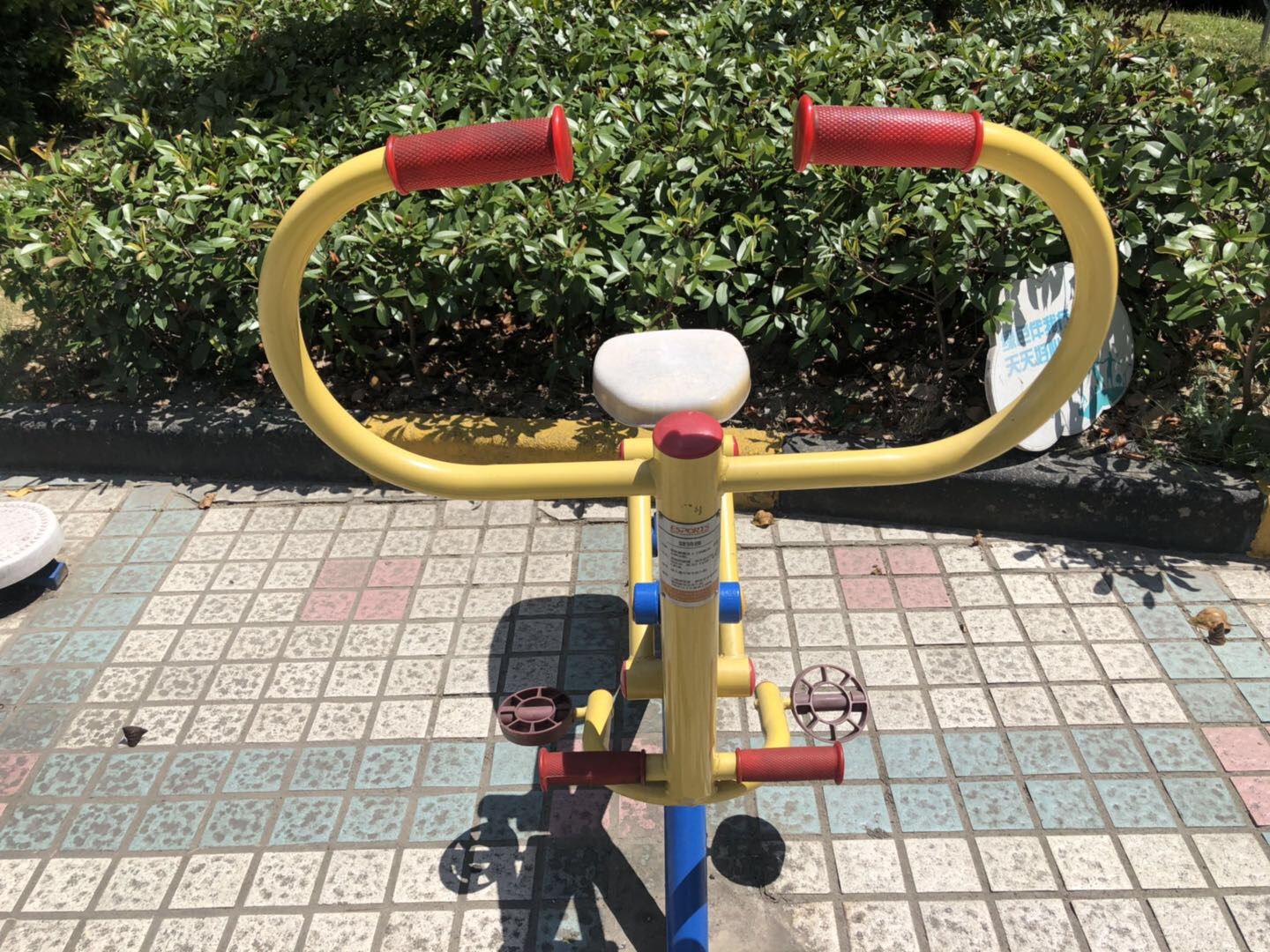 健騎器