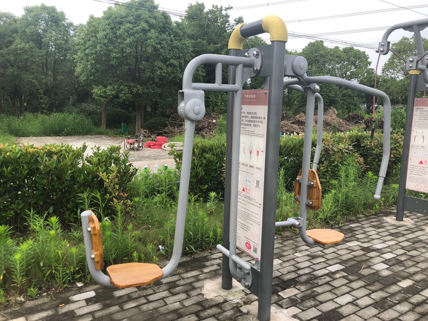 上下肢訓練器