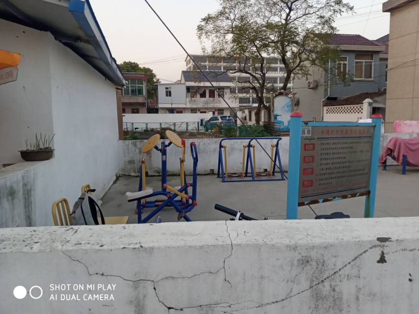 小灣村1隊健身點