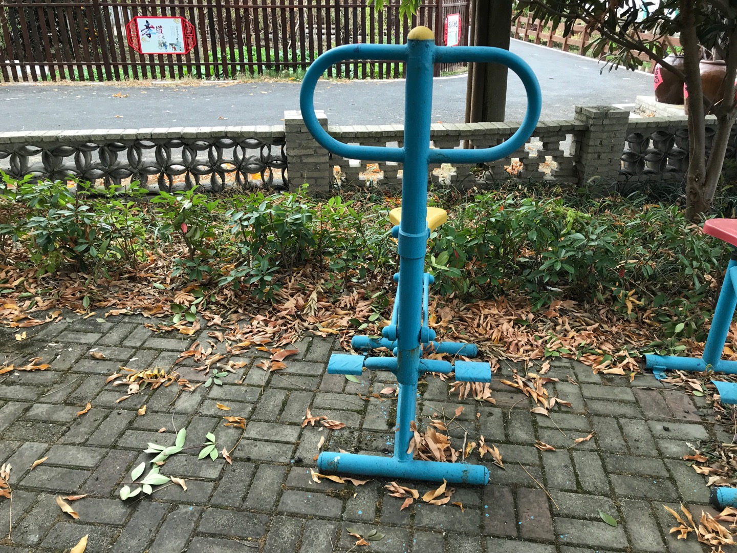 健騎機