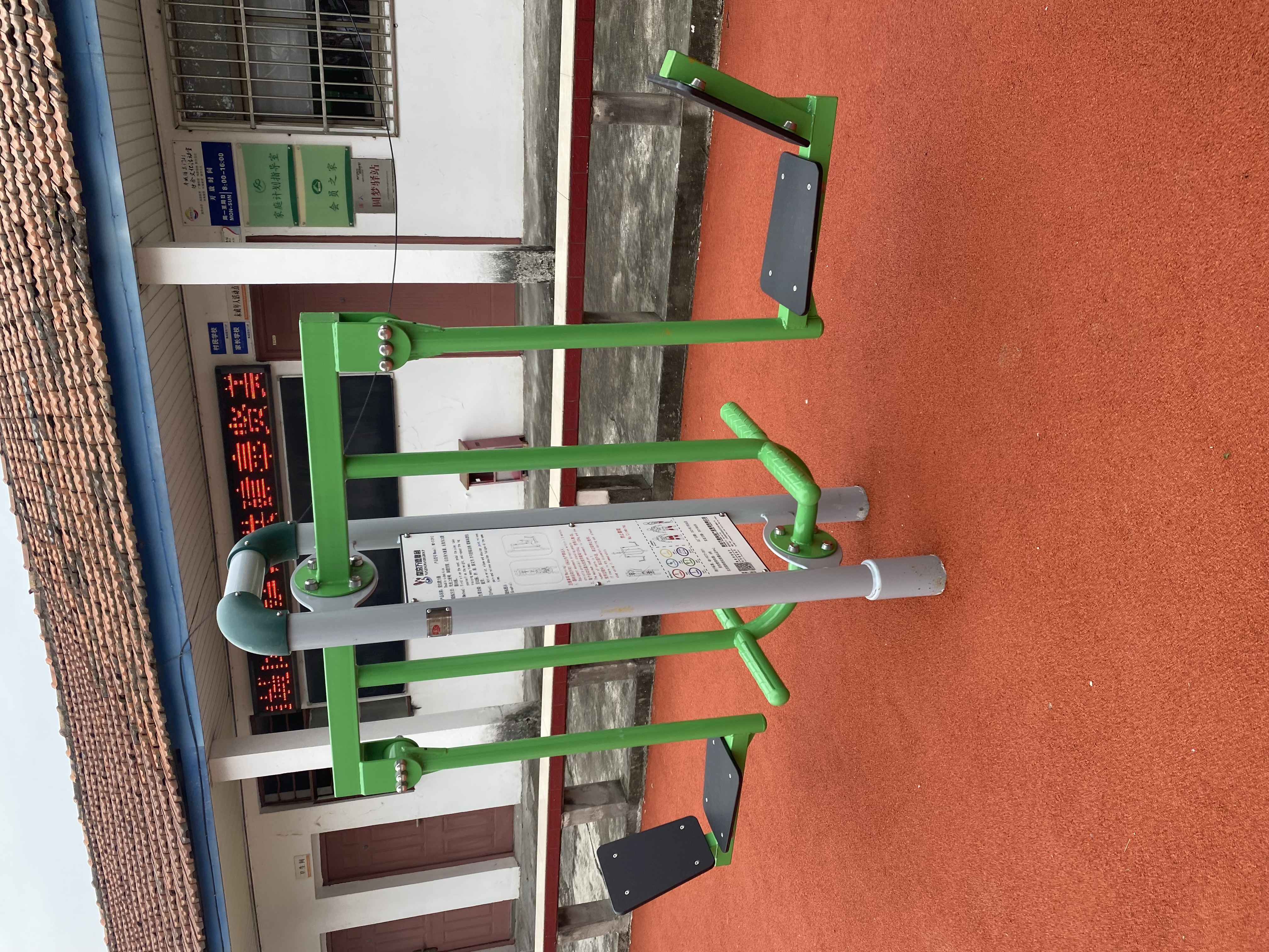 蹬力訓練器