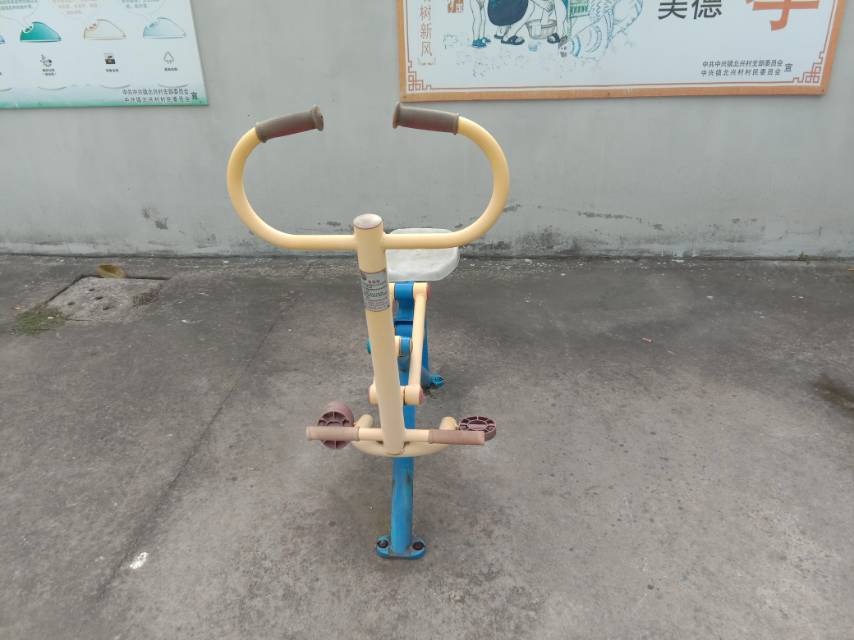 健騎器