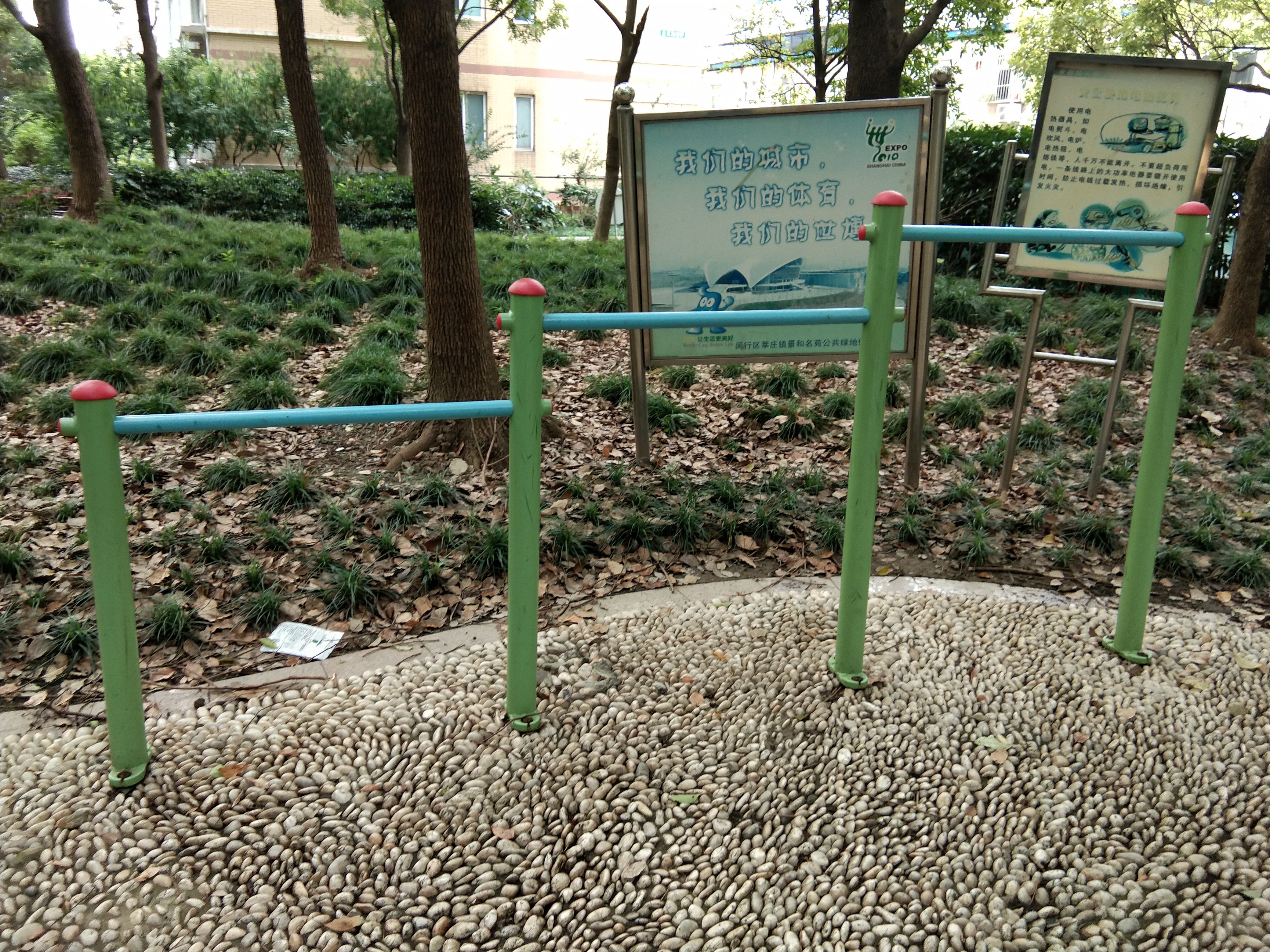擱腿杠