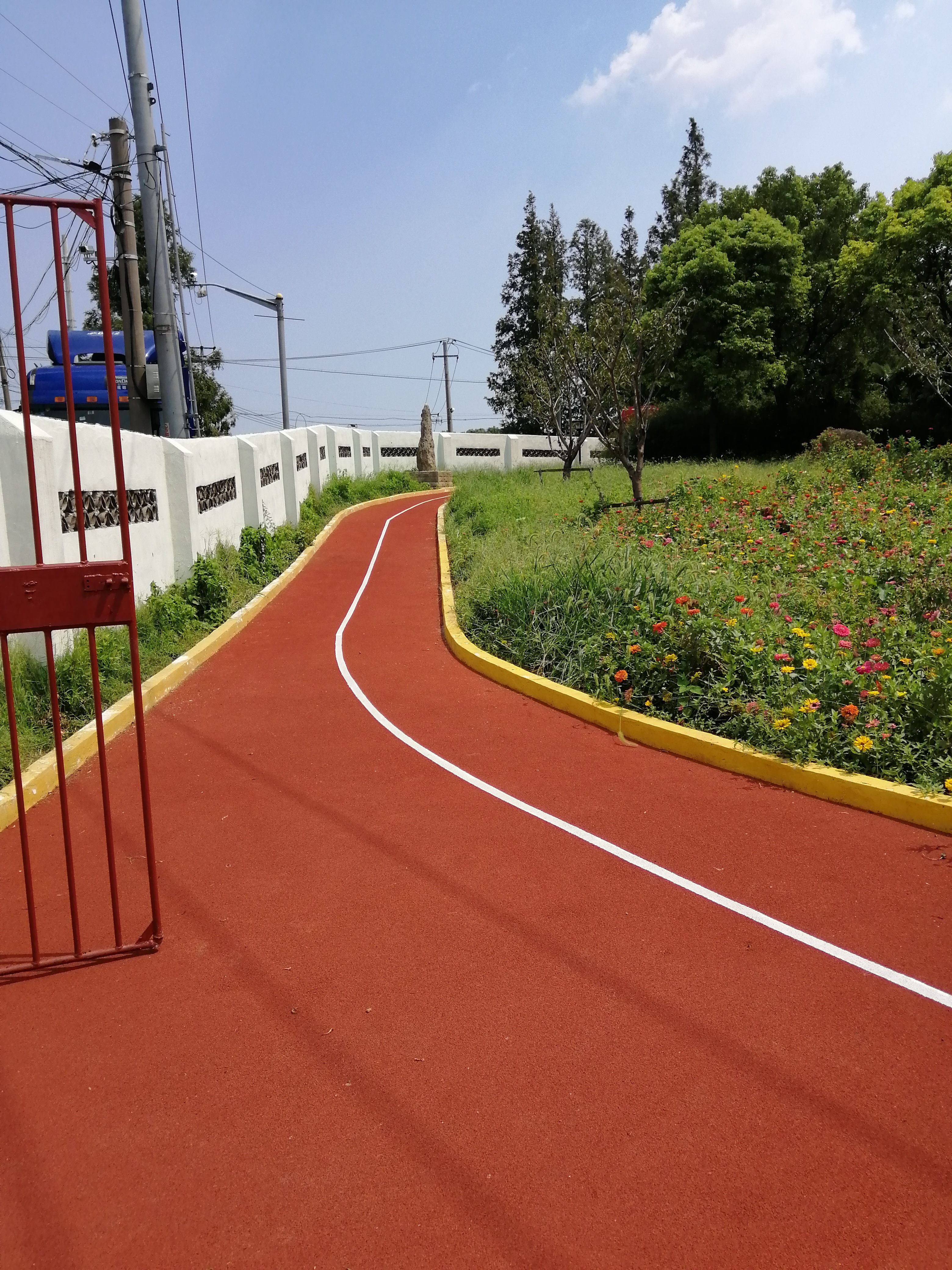 華東路永新村公園