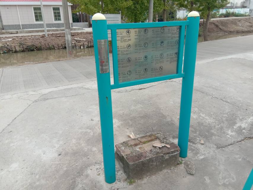 告示牌