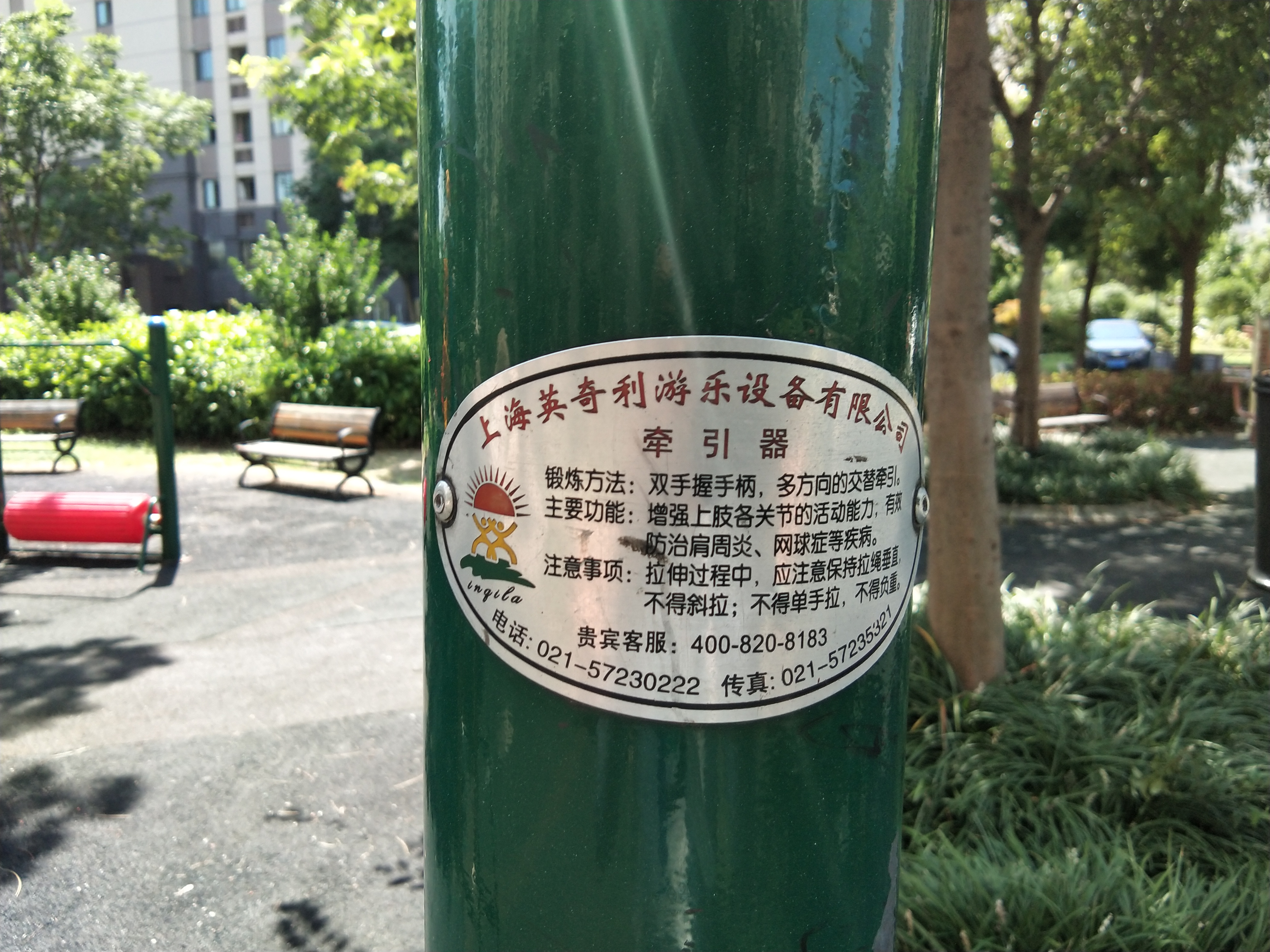 牽引器