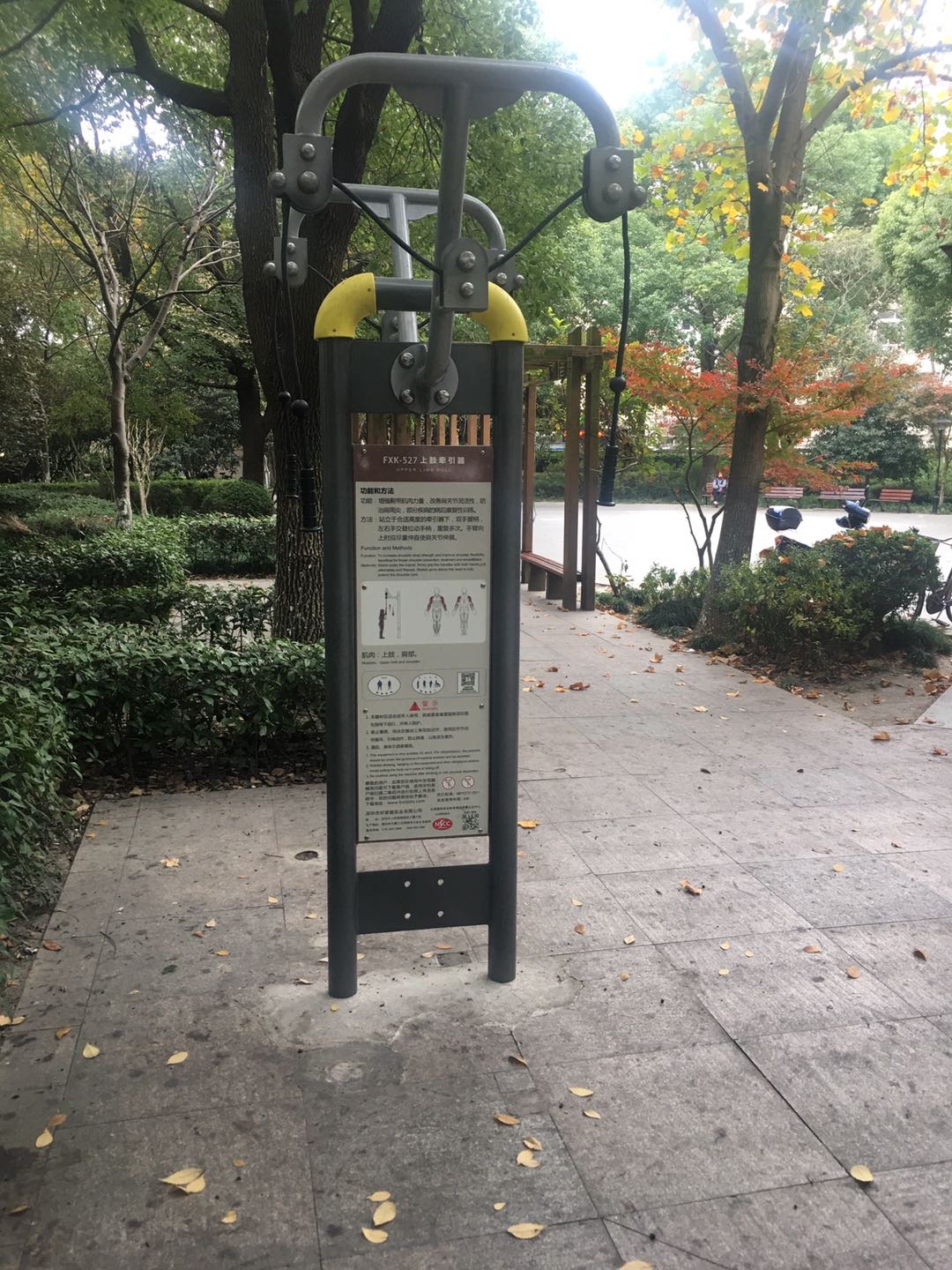 上肢牽引器