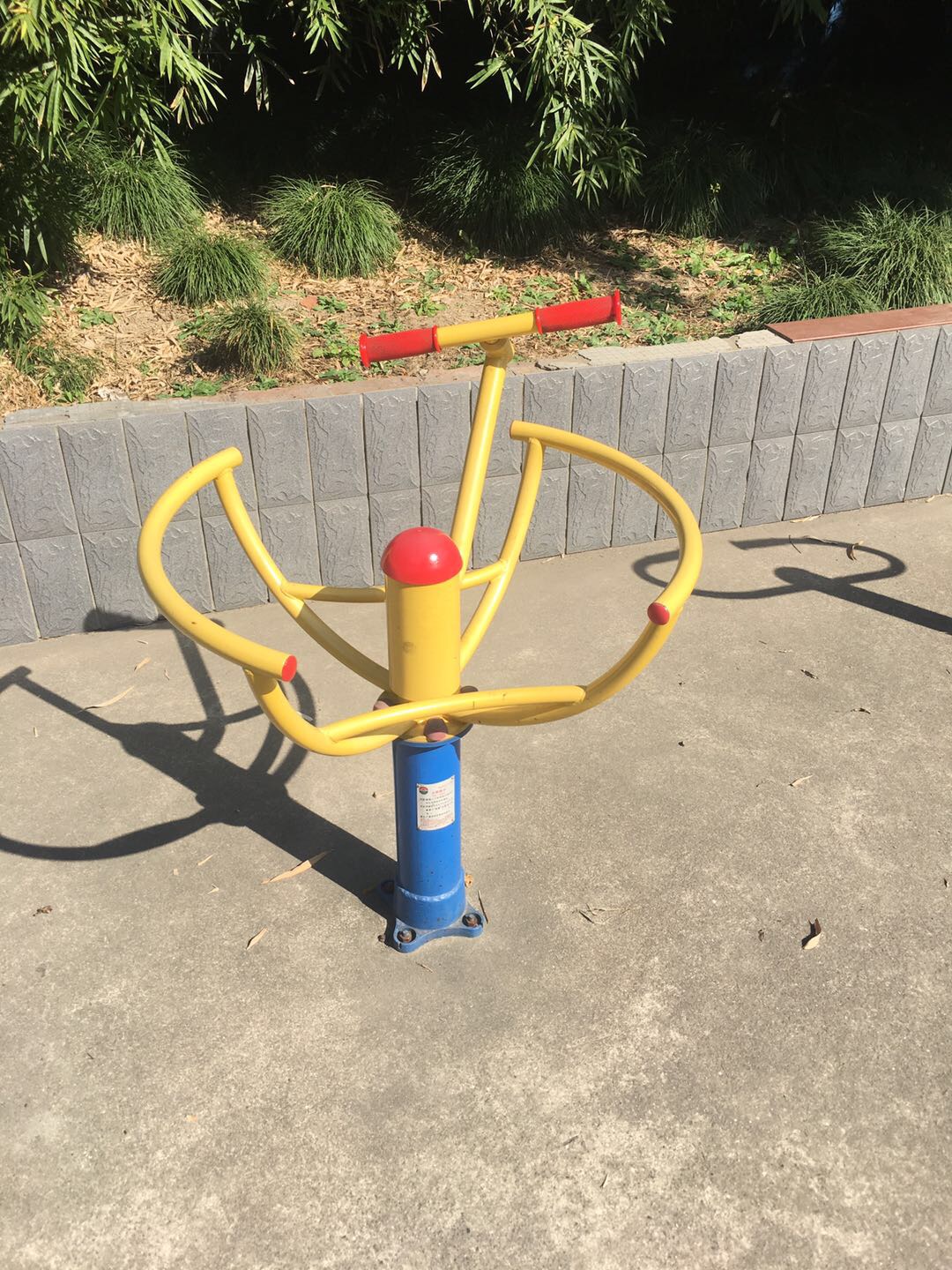 太極推手