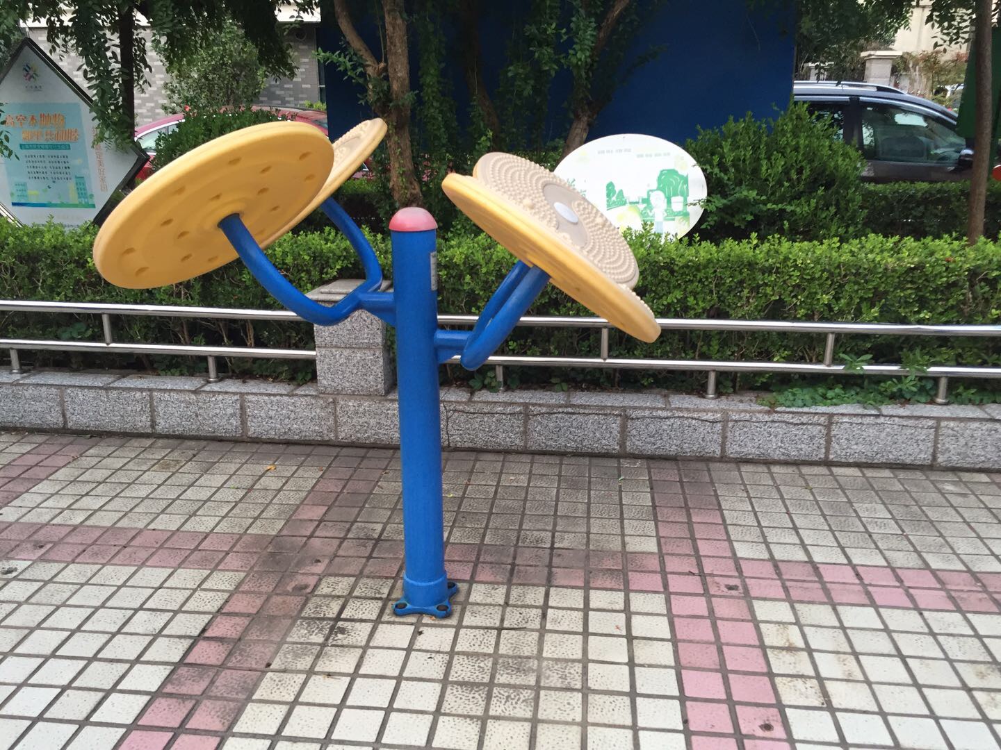 太極推手