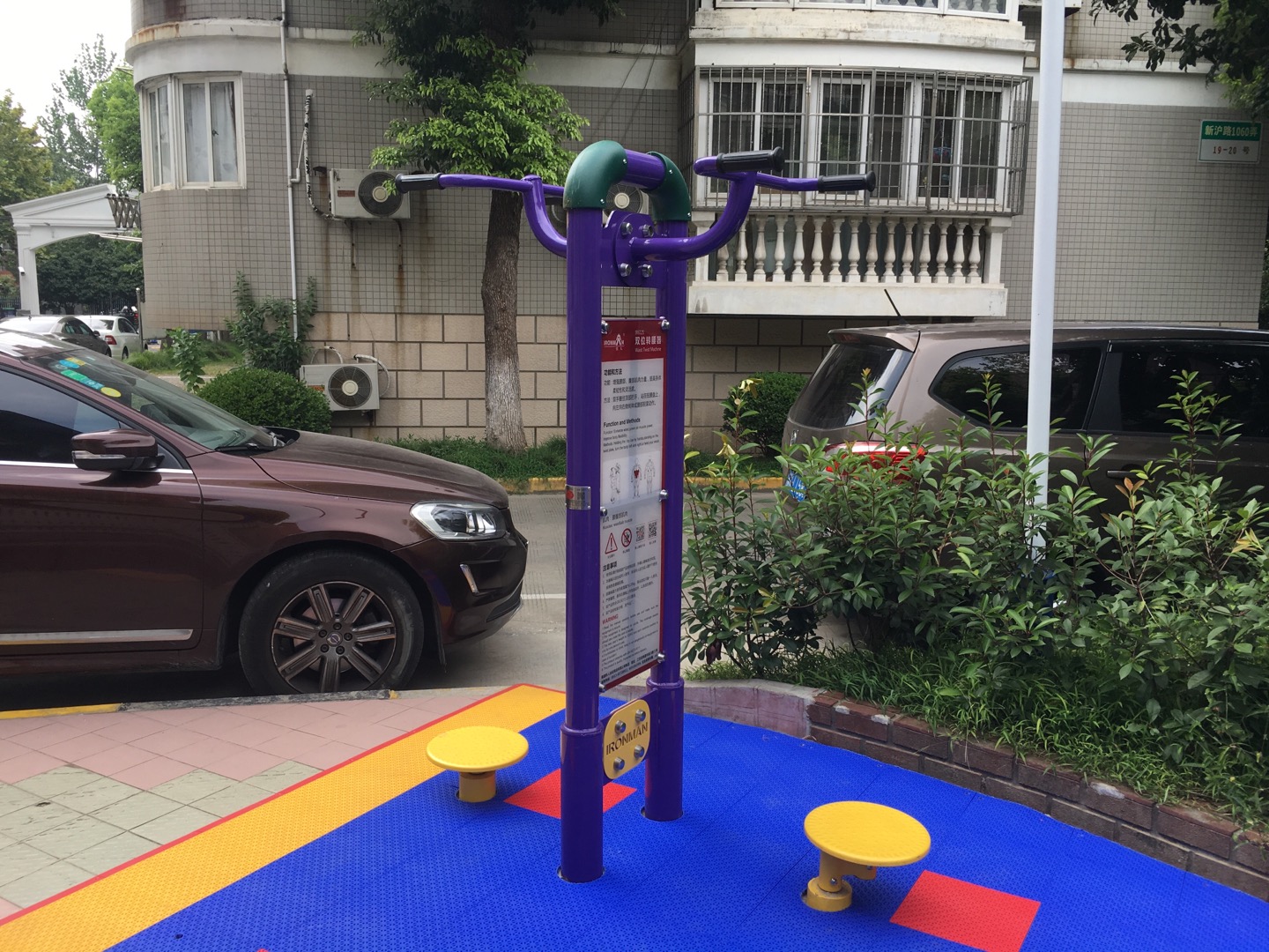 雙位轉腰器