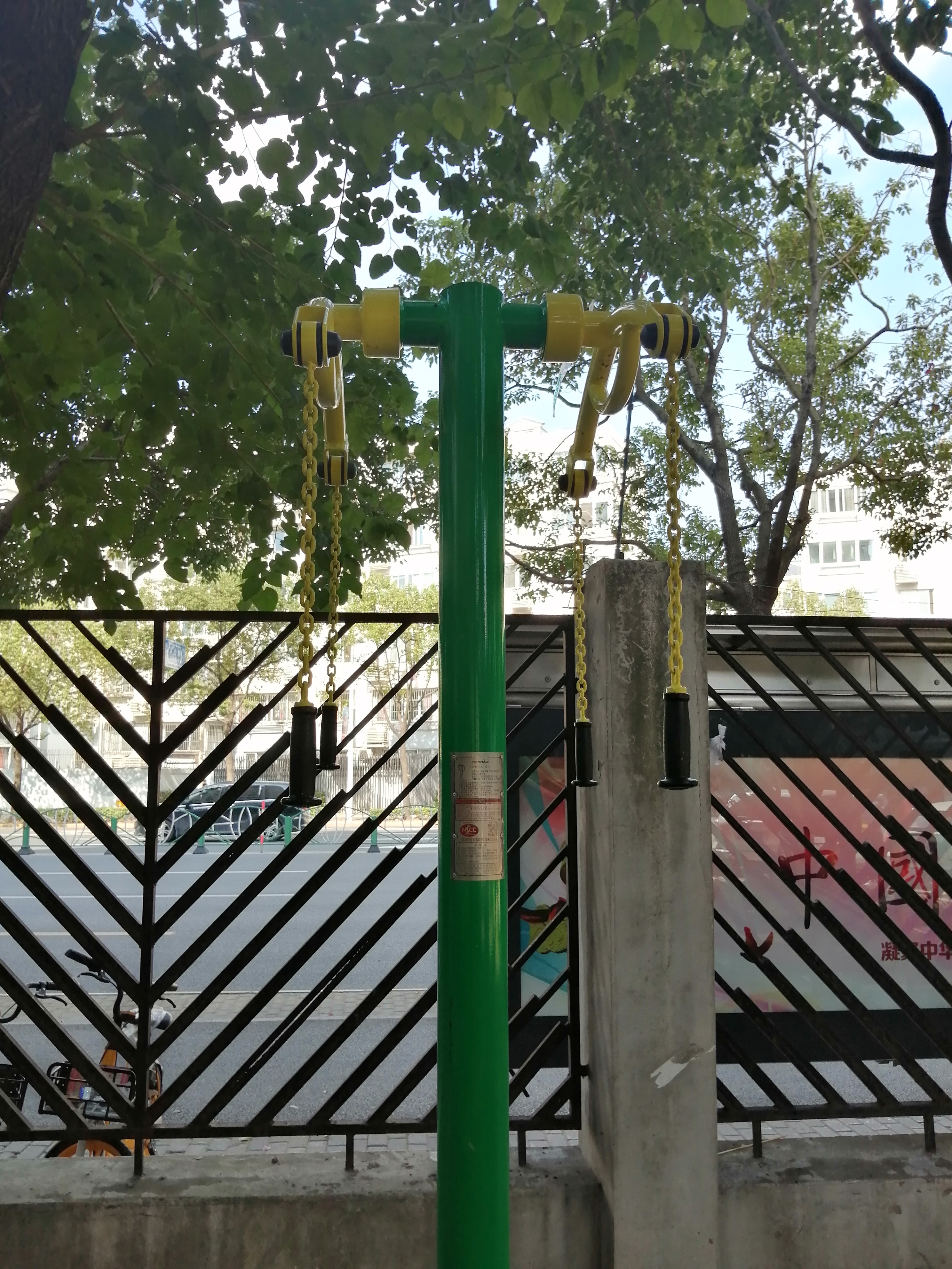 上肢牽引器