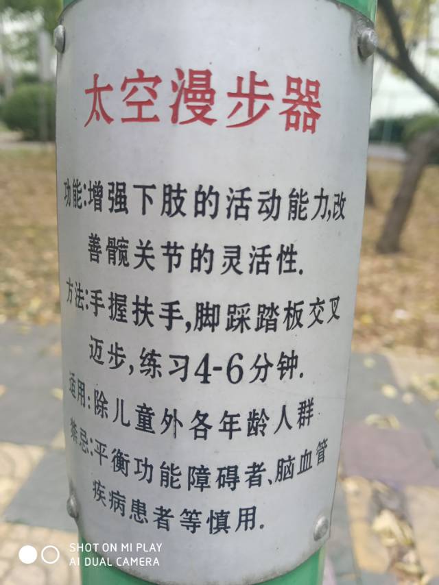 其 它